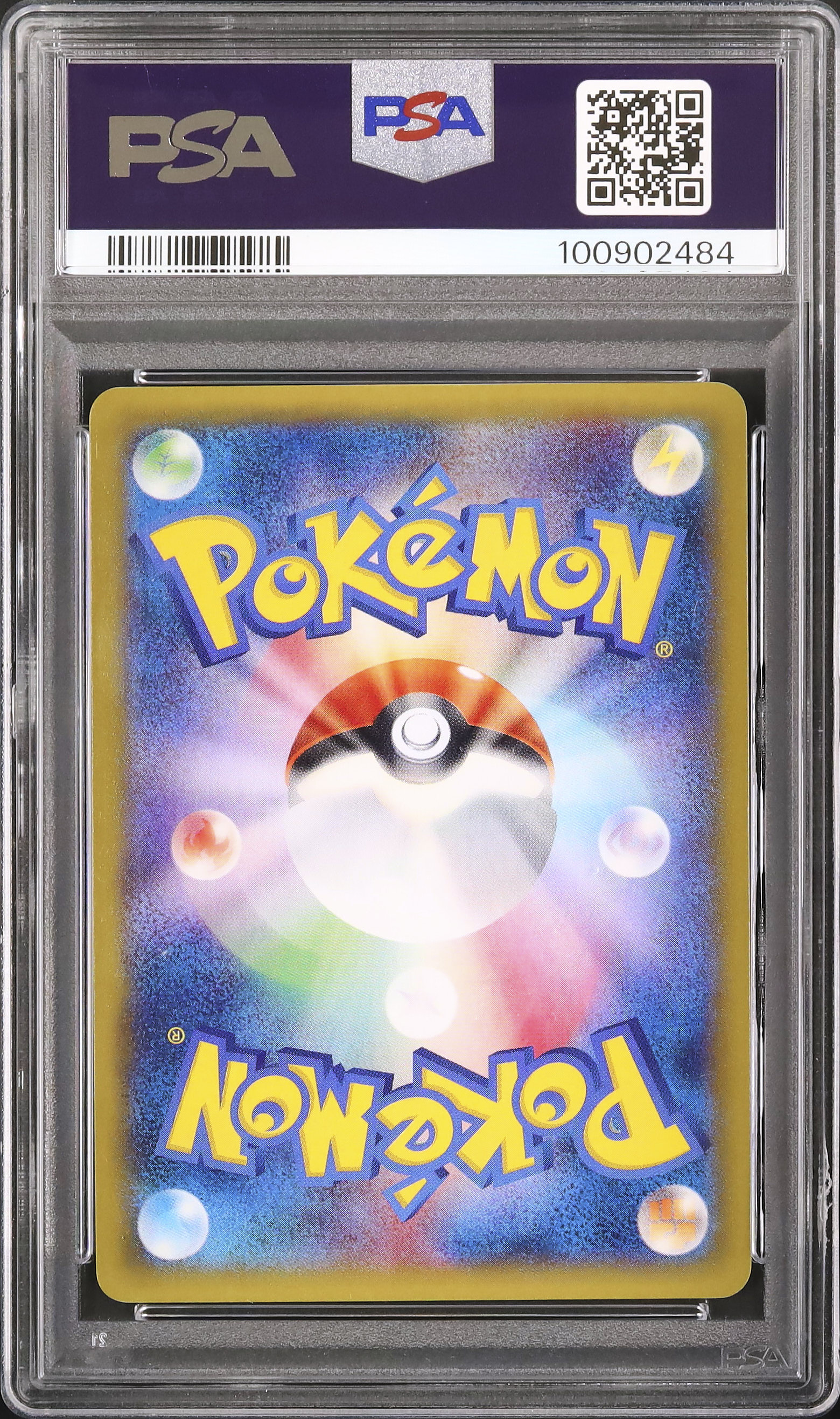 2014 MゲンガーEX PSA 9 1st エディション - カルドバ