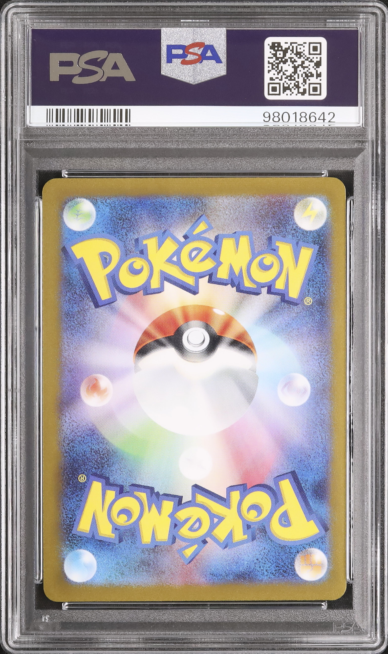 2023 シャワーズ PSA 10 - カルドバ