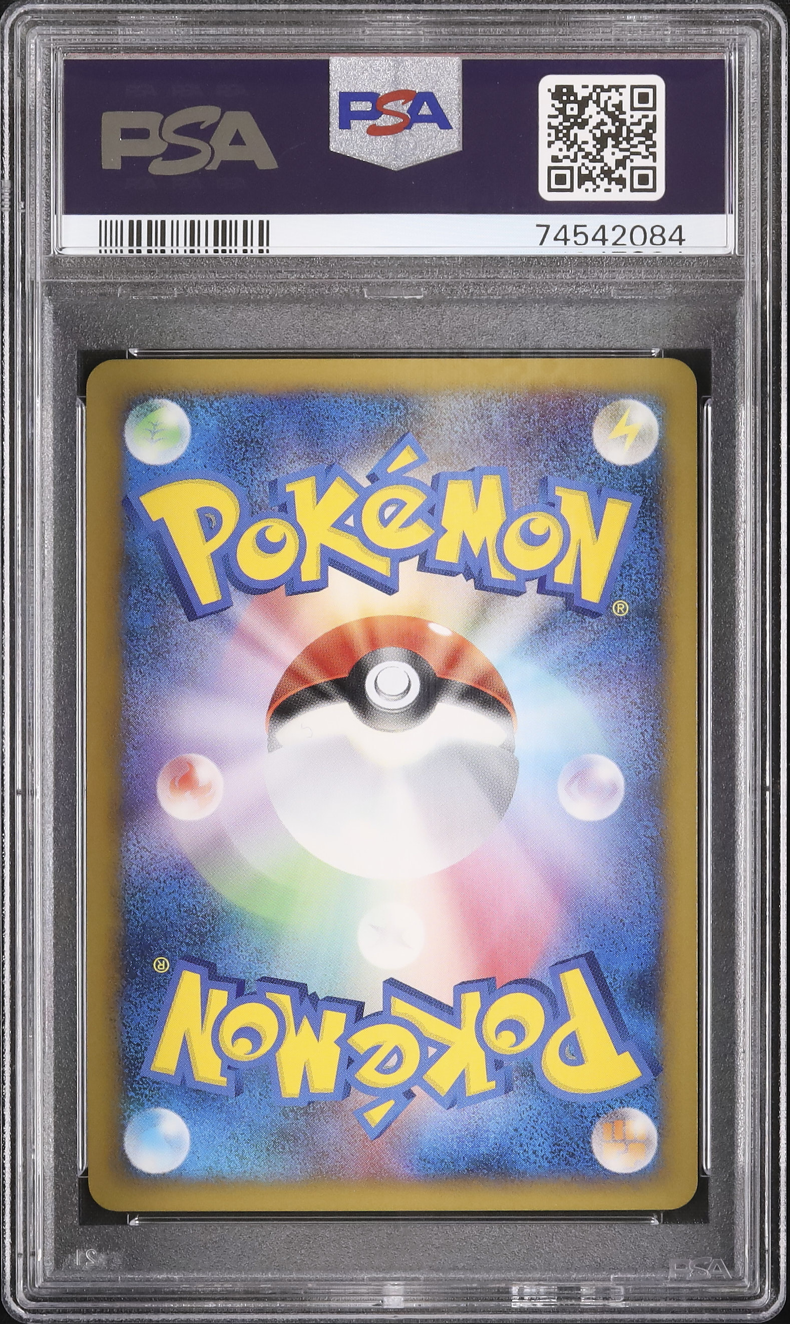 PSA10 ピカチュウワールド 緑 日本語 PW 7-11 セブンイレブンプロモ PSA10 ピカチュウワールド 緑 日本語 PW 7-11 セブンイレブンプロモ