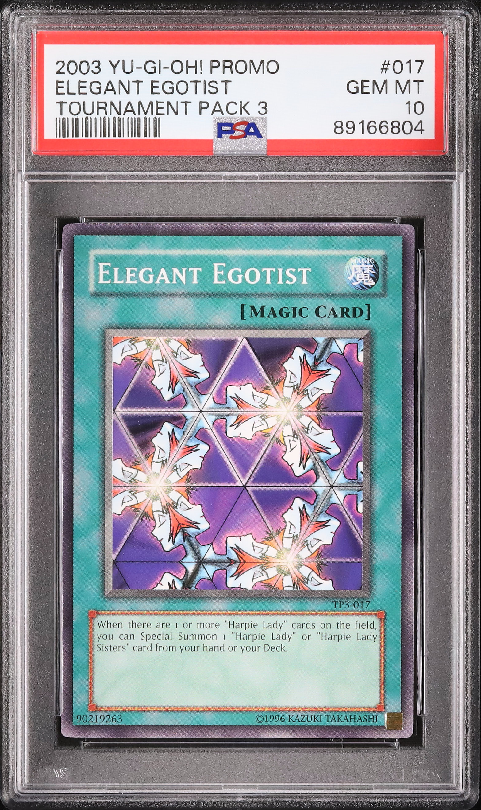 2003 万華鏡-華麗なる分身- PSA 10 - カルドバ