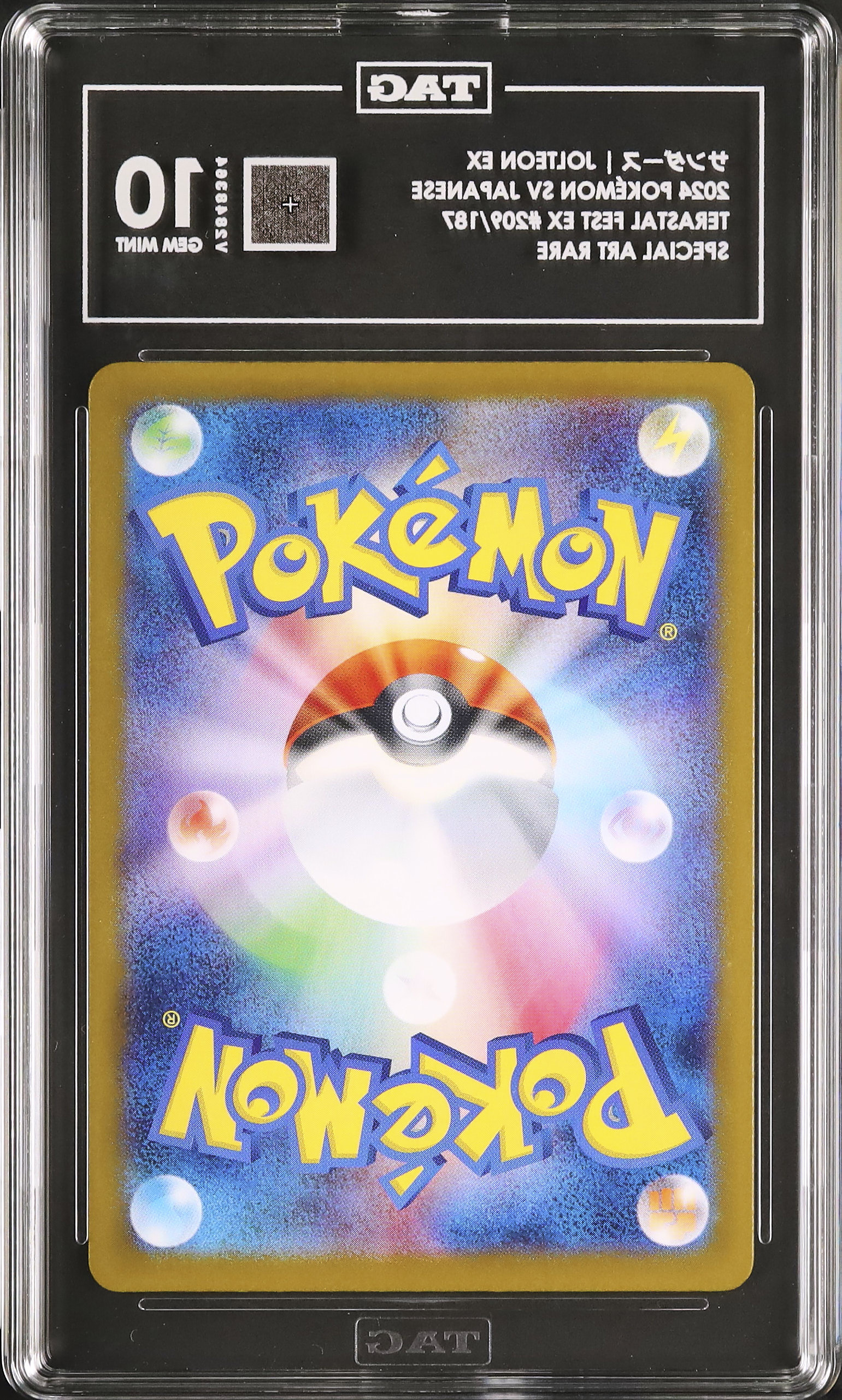 2024 Jolteon ex TAG 10 - Cardova Japan