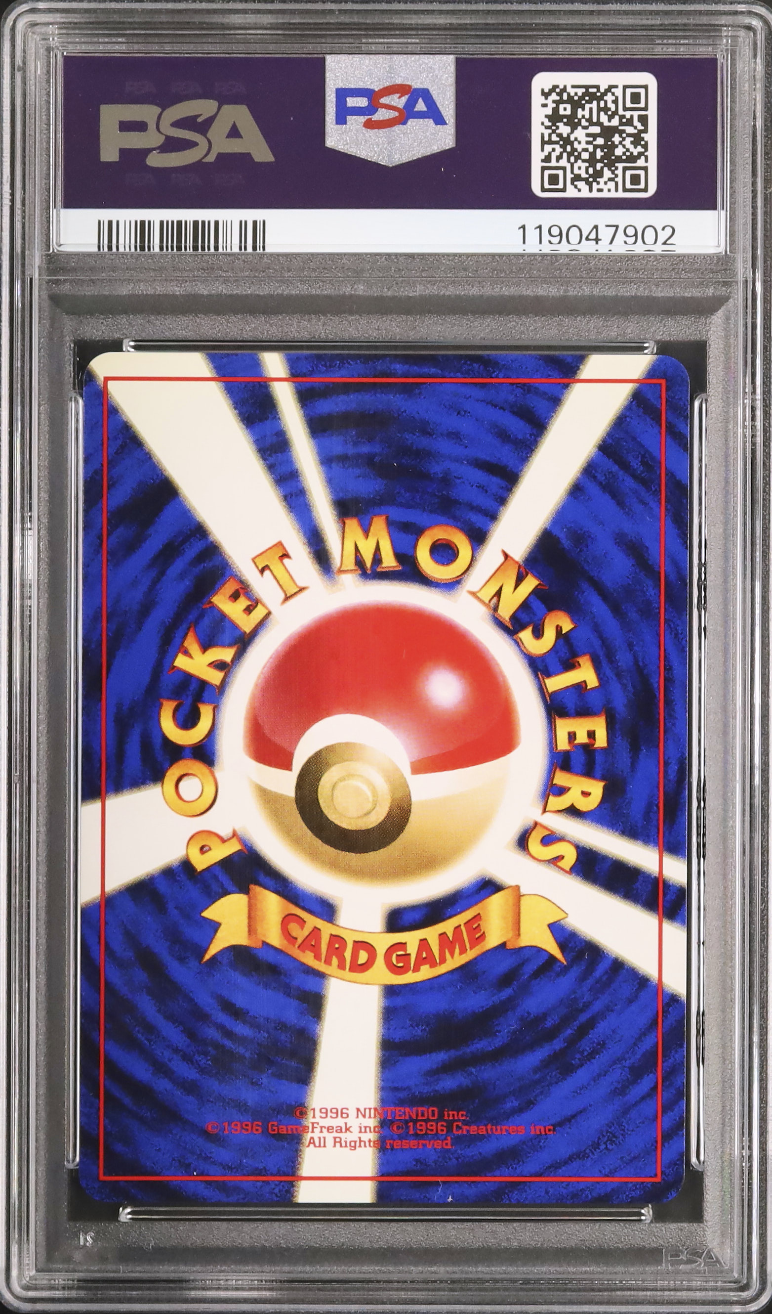1999 ナツメのコダック PSA 10 - カルドバ