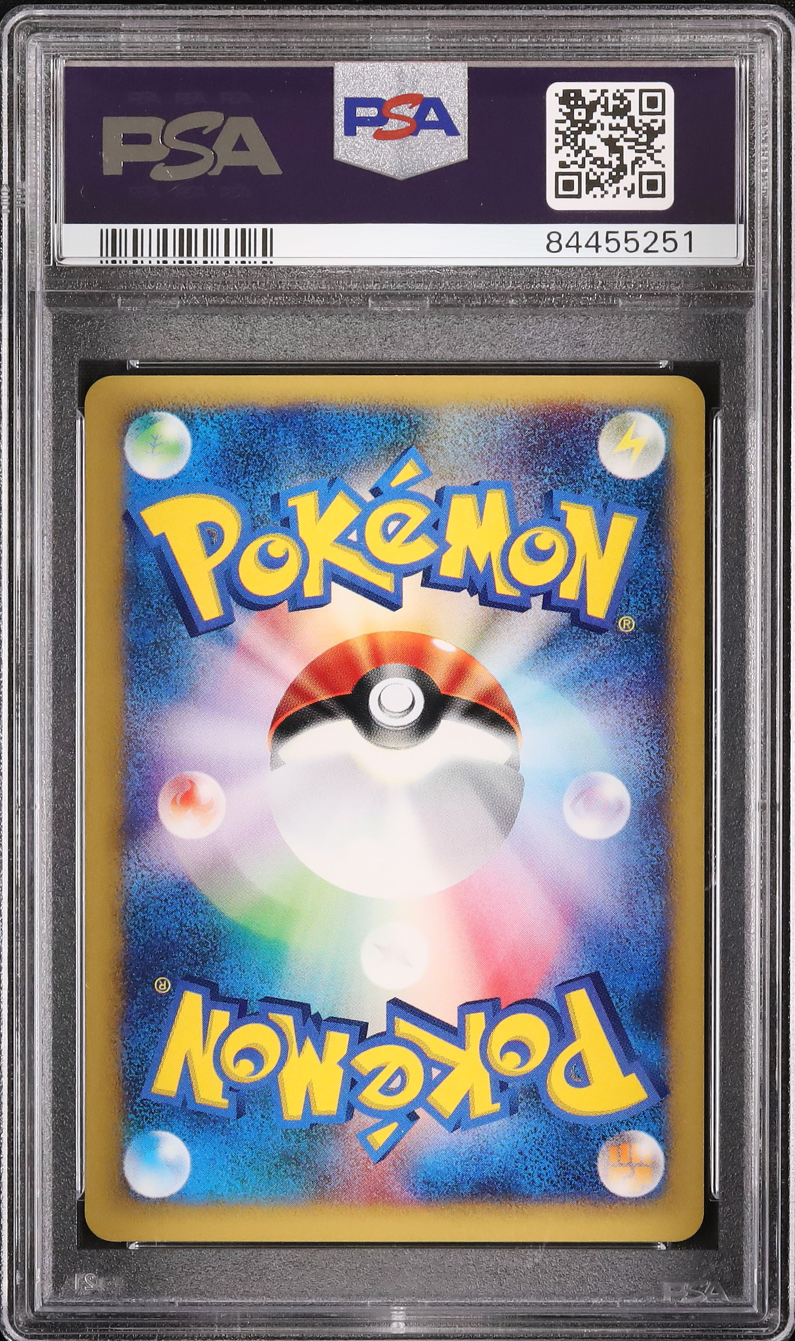 2001 ロコン PSA 10 - カルドバ