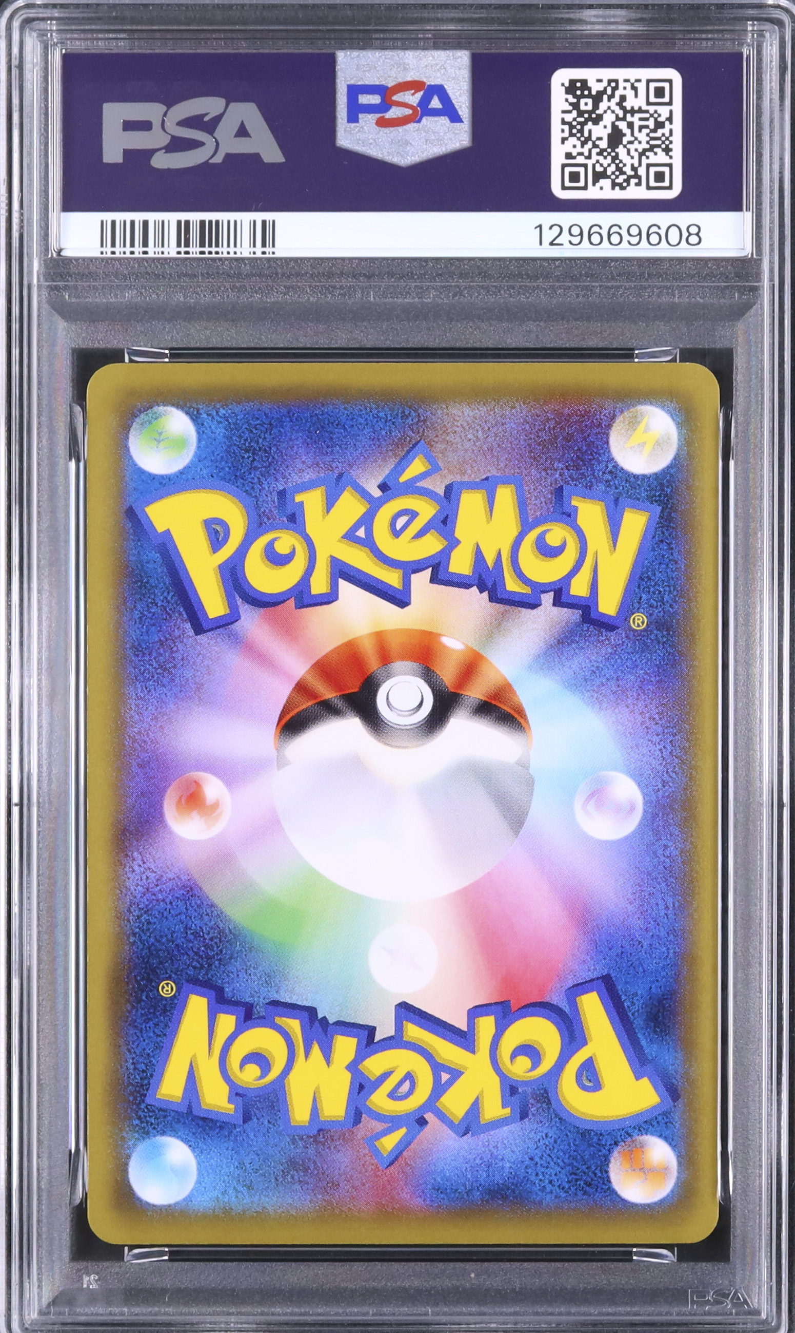 リザードンソウルリンク PSA10 リザードンソウルリンク PSA10 2025年最新】リザードンソウルリンクの