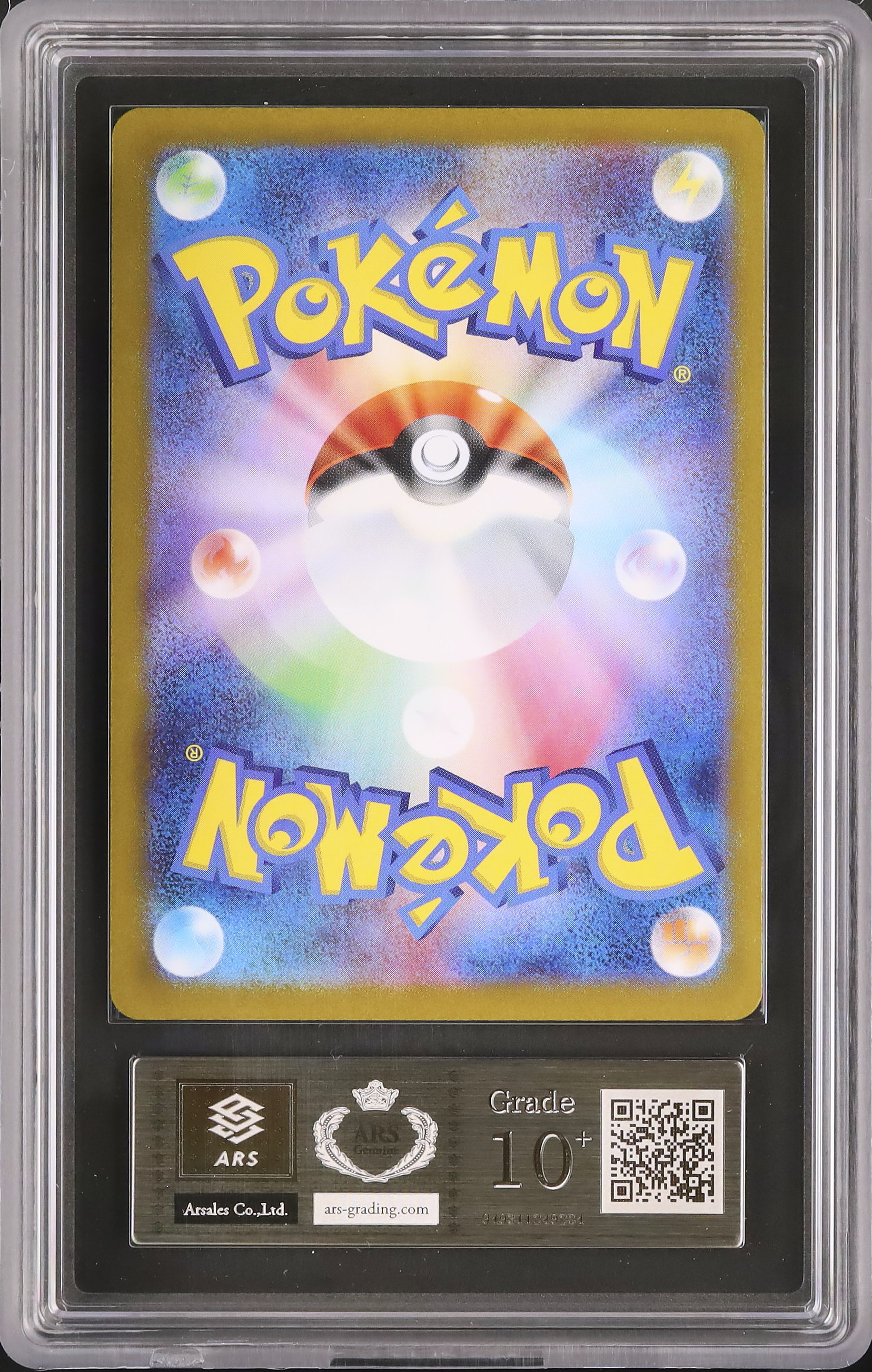 2025 Lillie's Determination ARS 10 - Cardova Japan