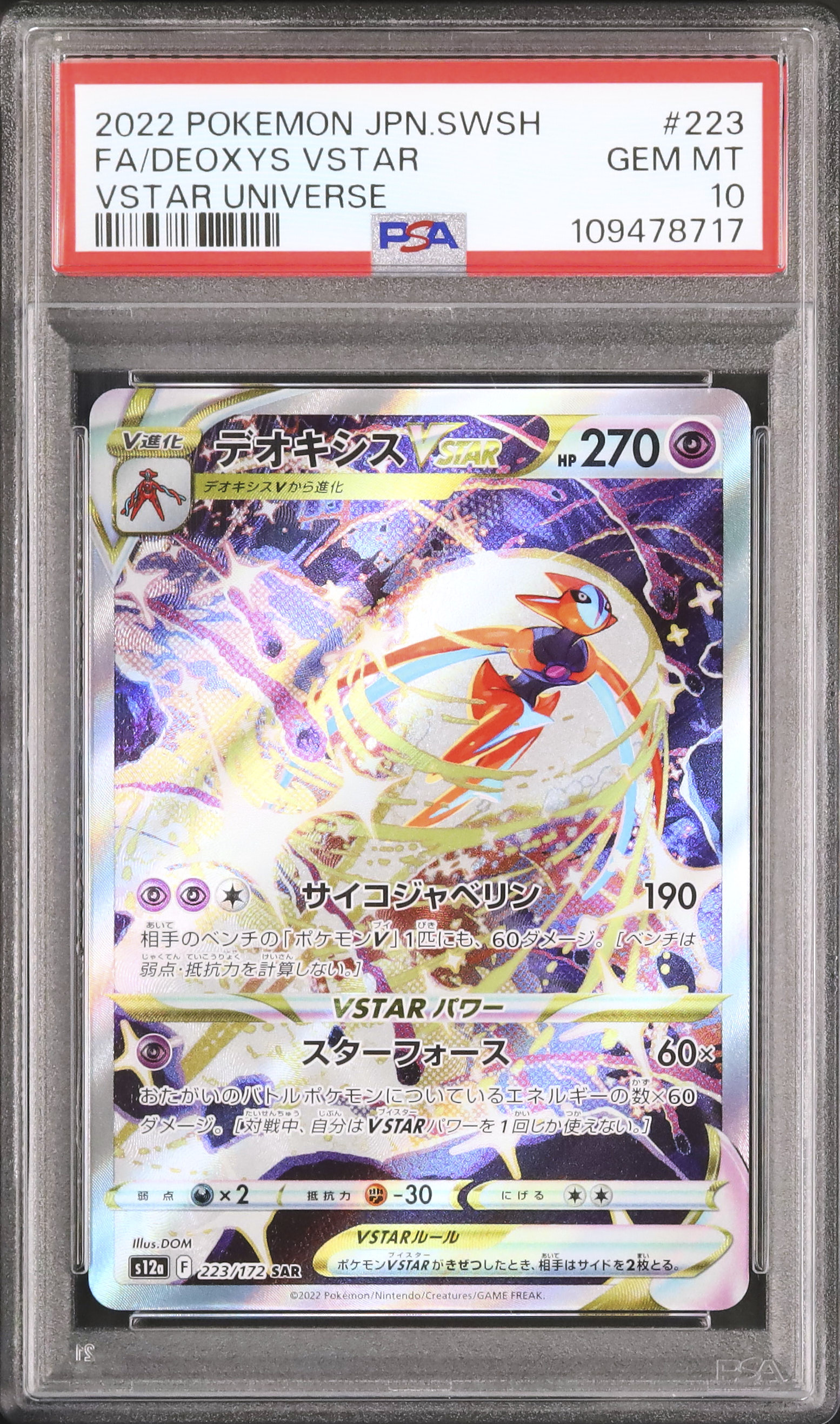 2022 Deoxys VSTAR PSA 10 FA