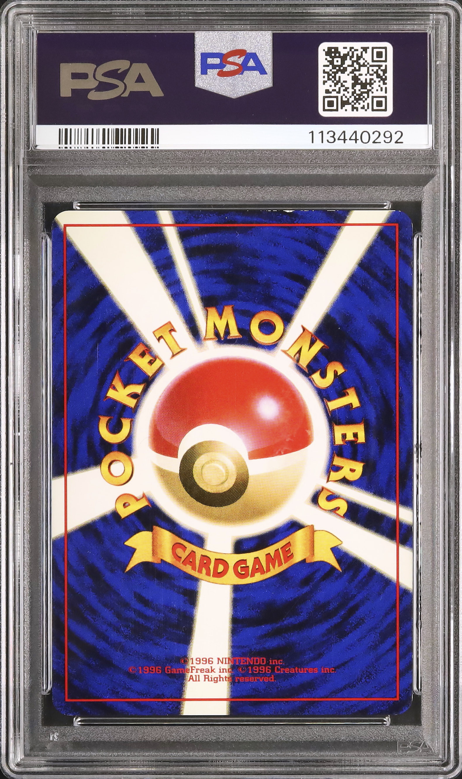 【PSA6＆PSA7】1996年 かえんリザードンホロカード 2枚セット Yahoo!オークション - 希少 ポケモンカード ポケカ かえん