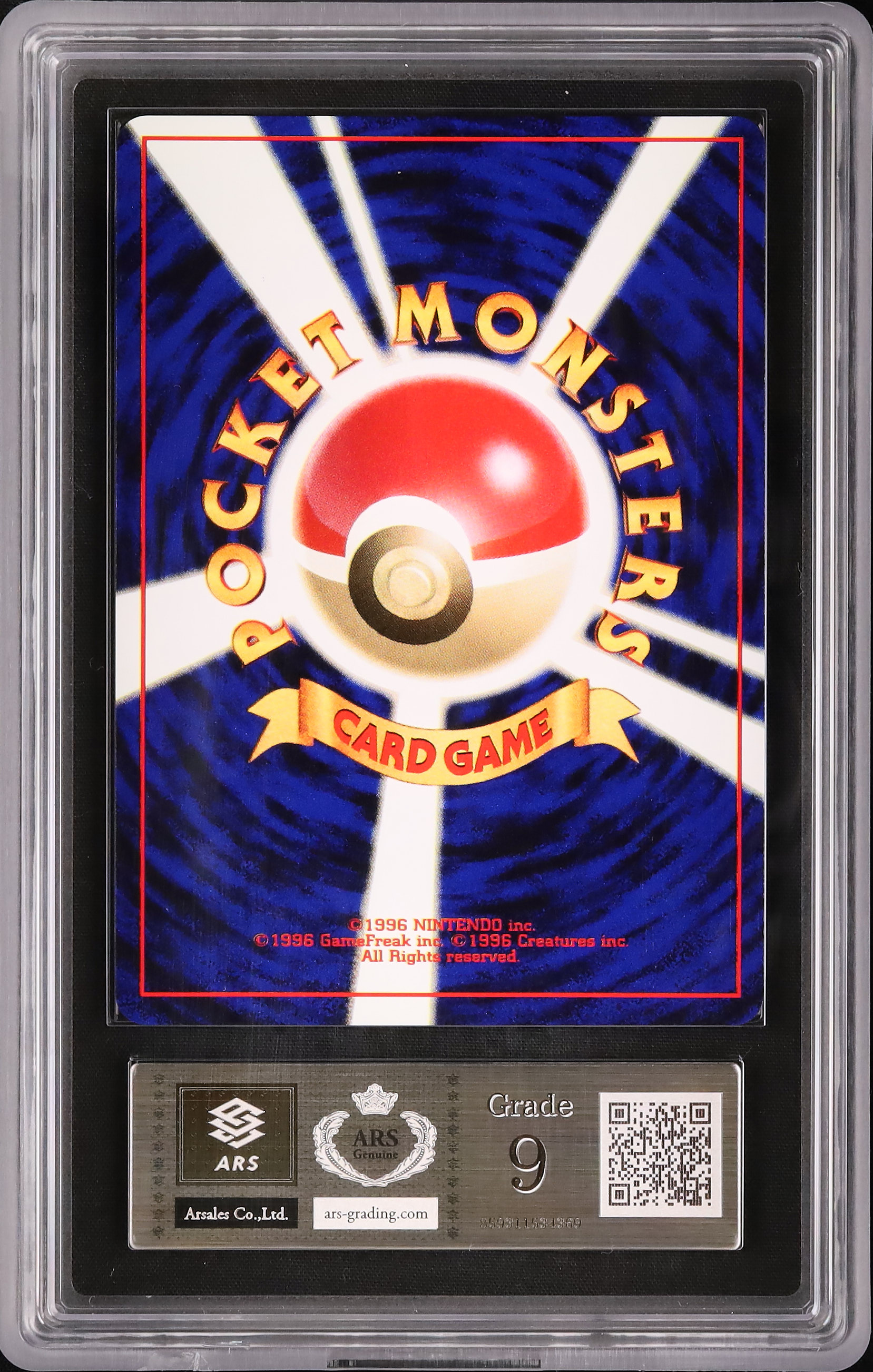 PSA6 旧裏エンテイ 全面ホロ☆ 拡張パック第3弾 めざめる伝説 ポケカ