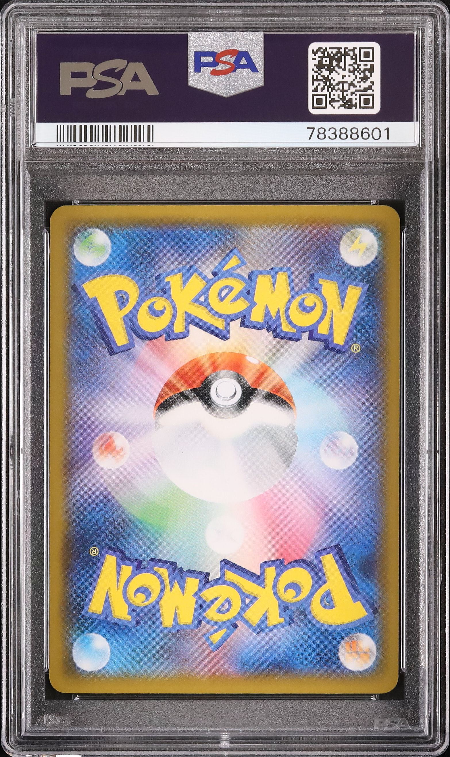 2021 Pikachu V-UNION PSA 10 Bottom Right - カルドバ