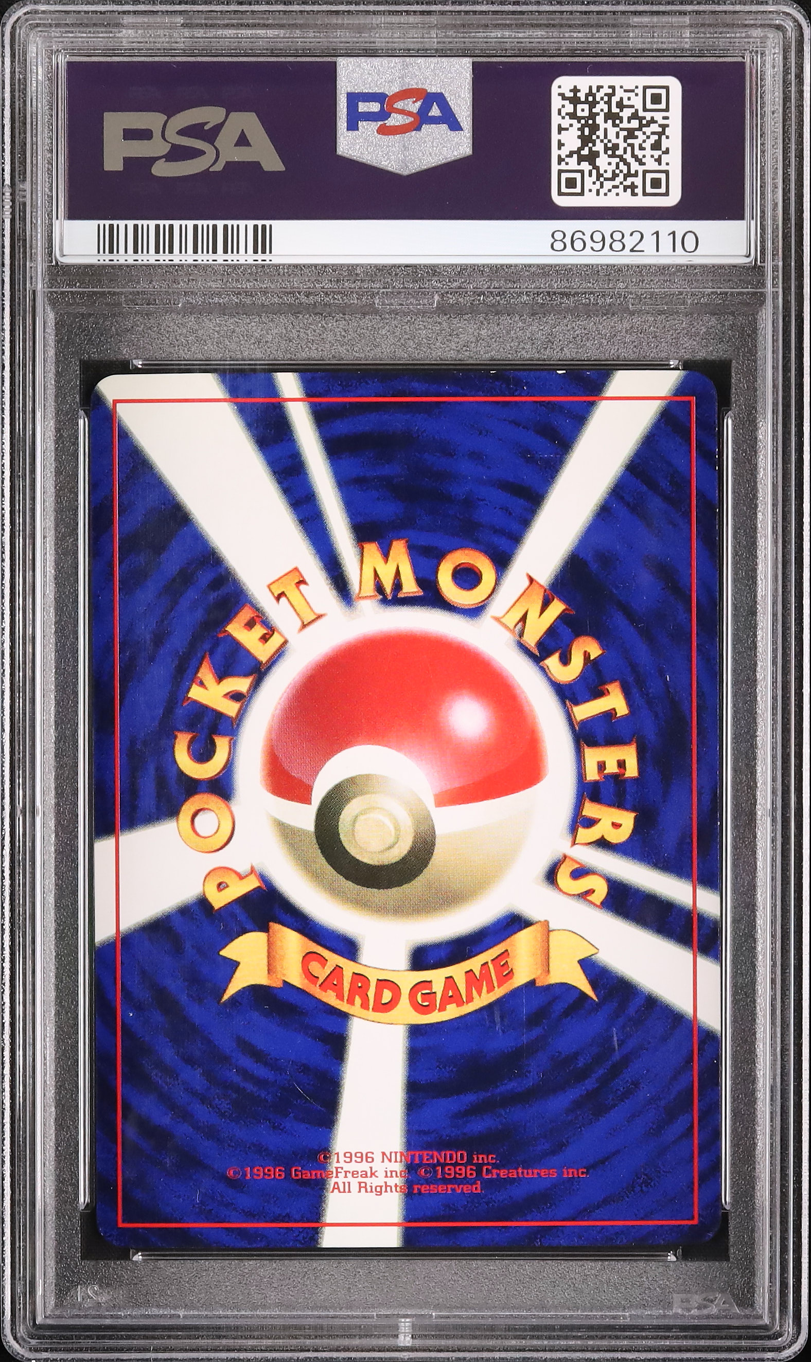 ミュウ カードダス 1997 psa7 1997 Mew PSA 7 Foil - Cardova Japan