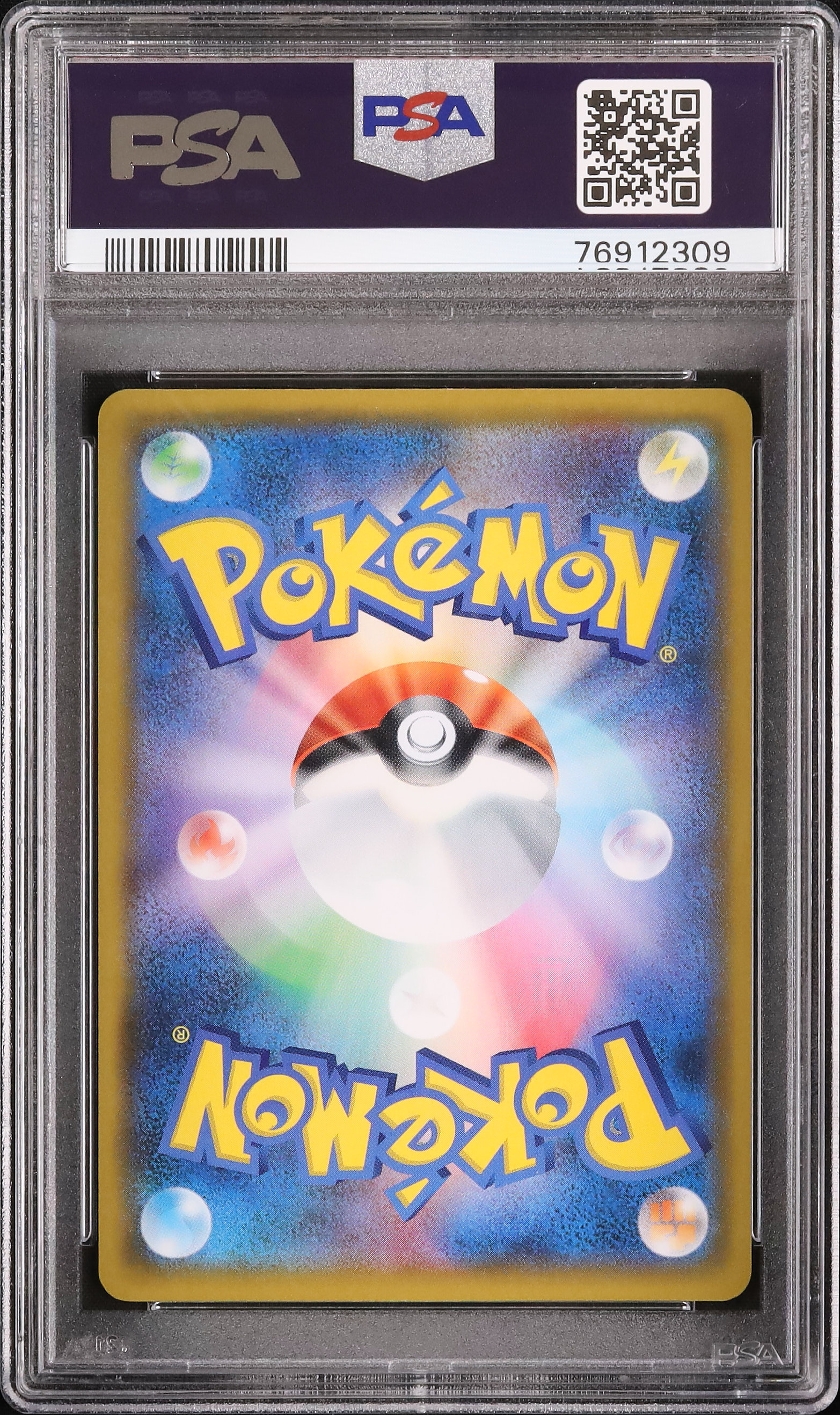 2021 わるいギャラドス PSA 10 ホロ - カルドバ