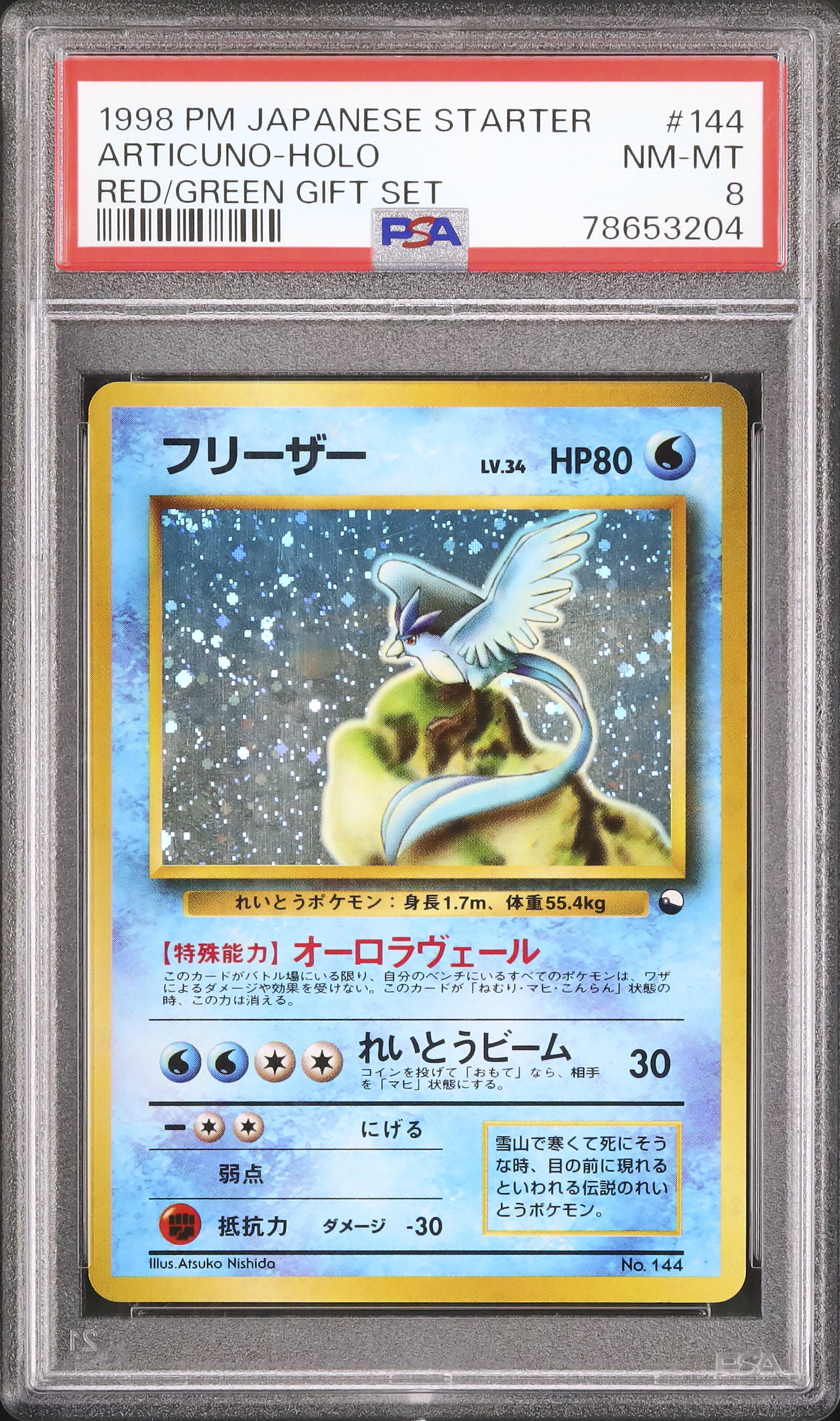 PSA9 ビジュアルアドベンチャー No 255 ついにクライマックス!! PSA9】 ビジュアルアドベンチャー No 255 ついにクライマックス