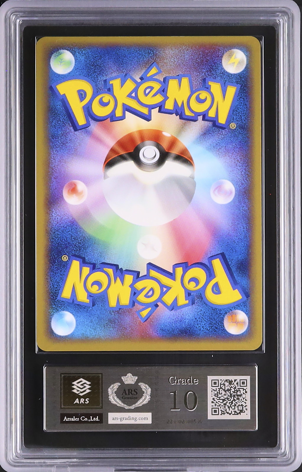 200枚 AR ex 被り無し / Pokémon Cards 2005 Typhlosion ex ARS 10 1st Edition - Cardova Japan