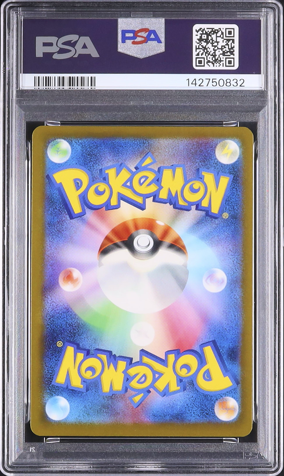 2025 メガユキメノコex PSA 10 - カルドバ