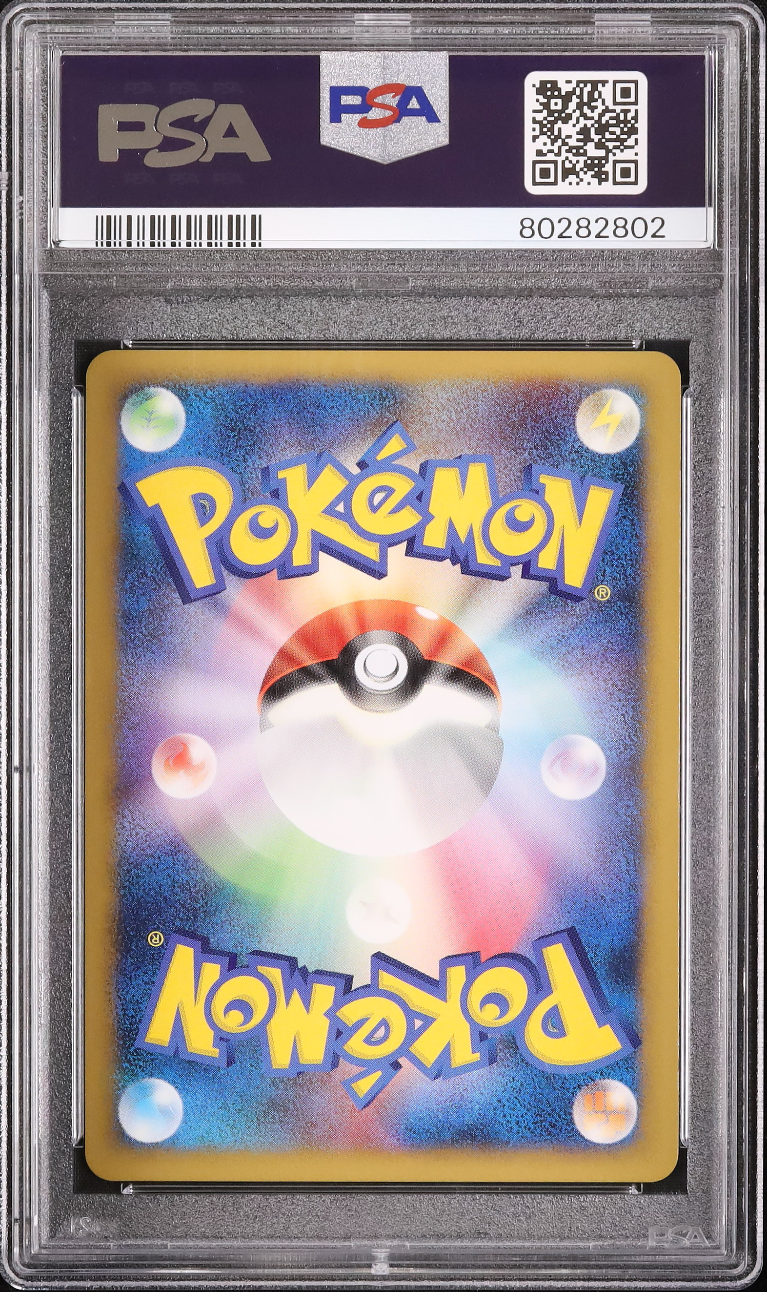 2010 ニューラ PSA 10 1st エディション - カルドバ
