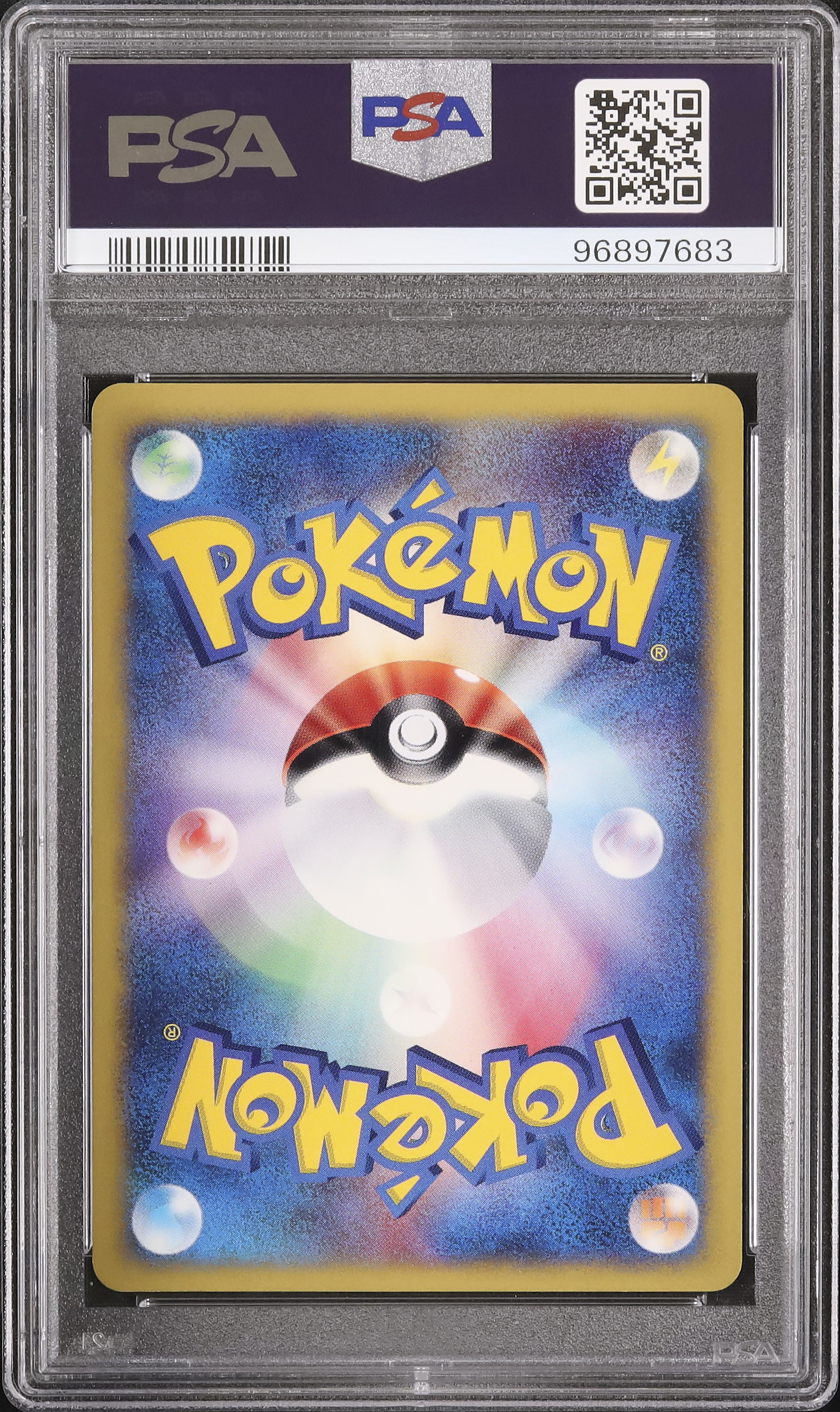 2001 R団のスイクン PSA 10 1st エディション - カルドバ