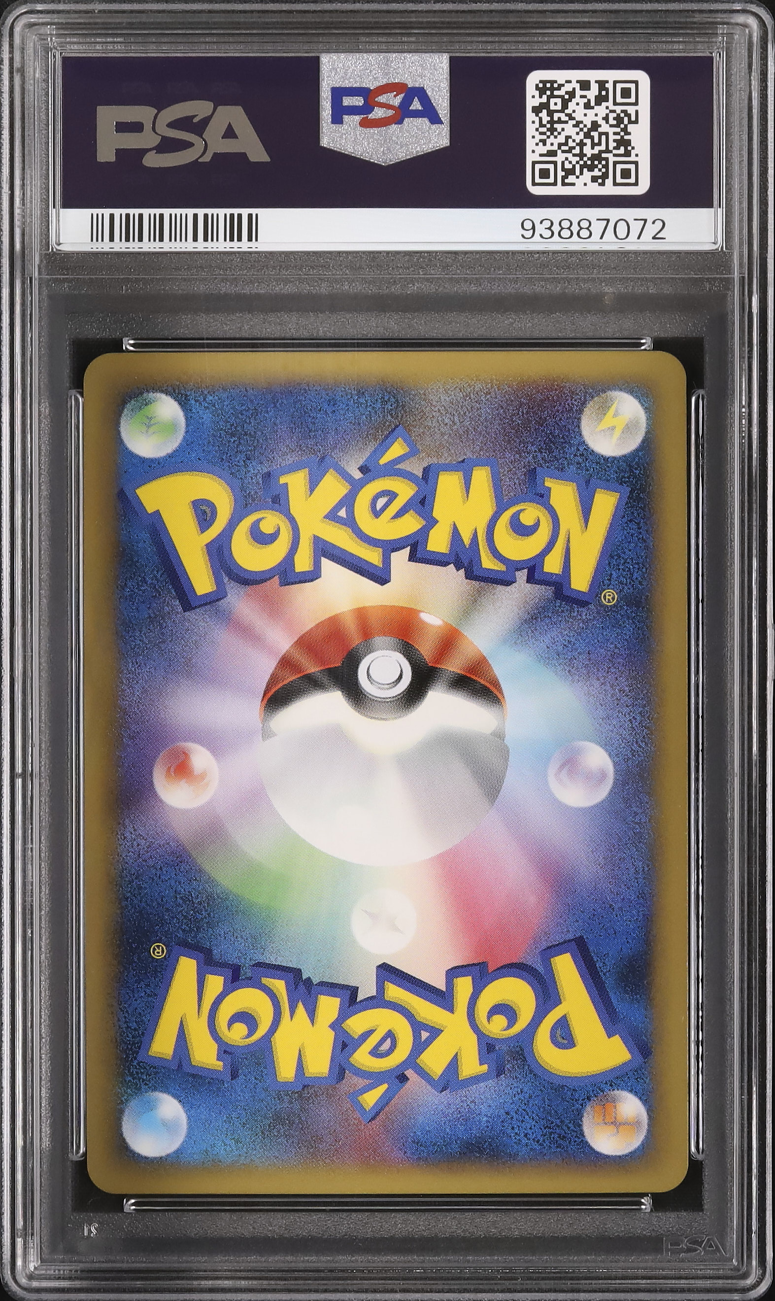 2010 イーブイ PSA 10 1st エディション - カルドバ