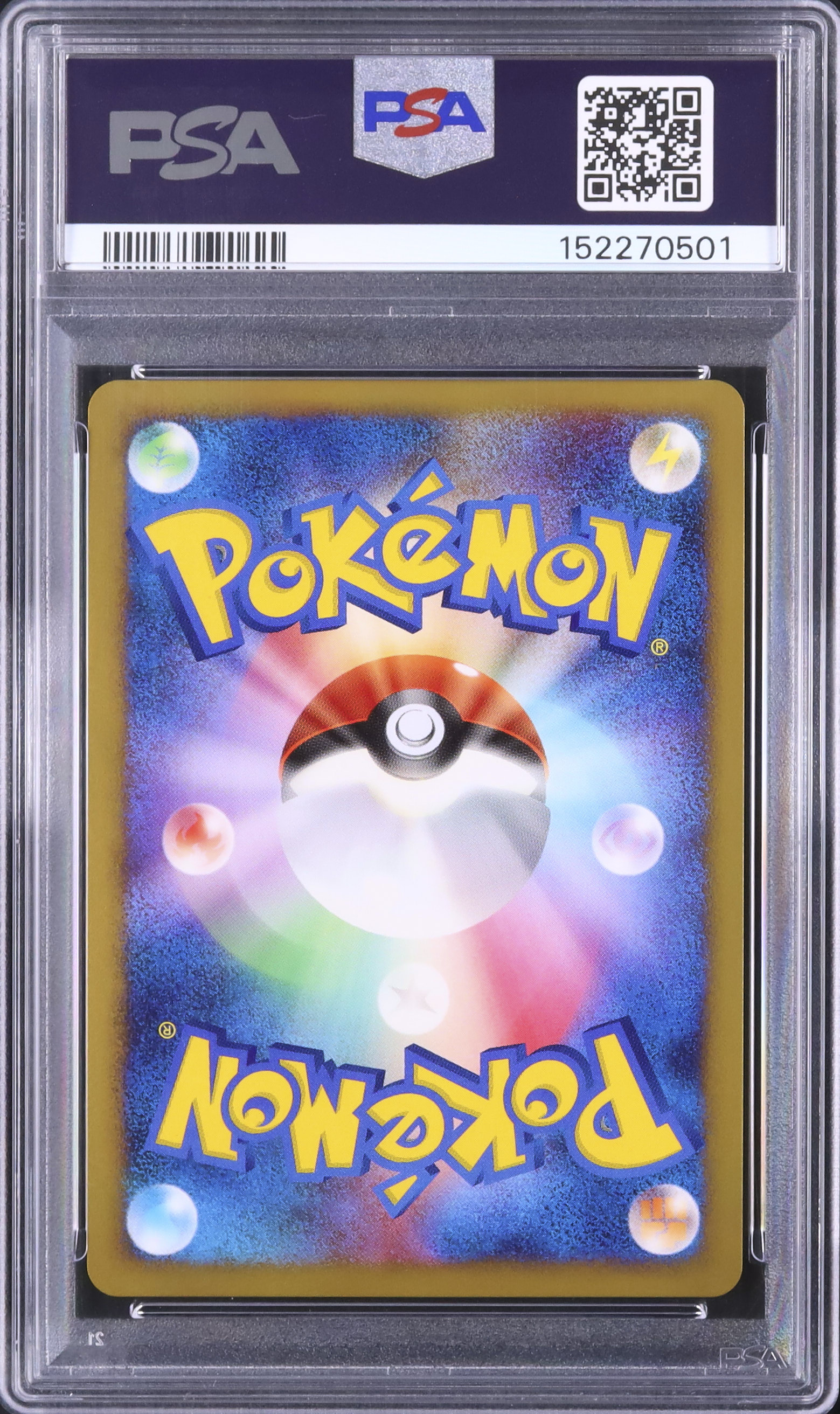 2008 カビゴンLV.X PSA 10 ホロ - カルドバ