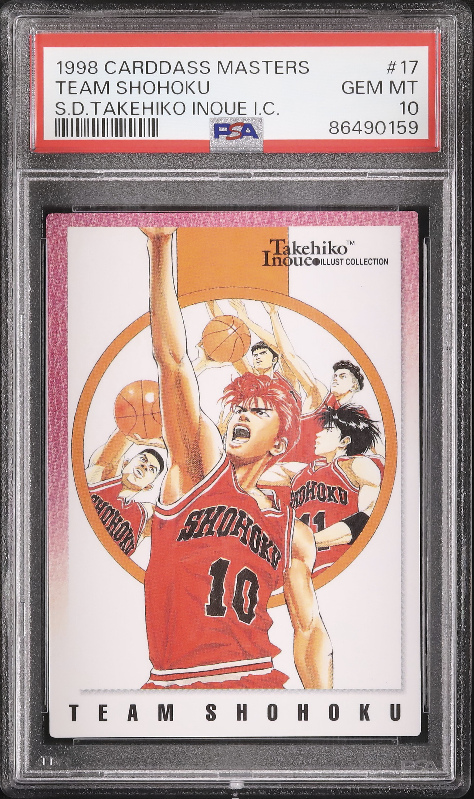 1998 湘北高校バスケ部 PSA 10 - カルドバ