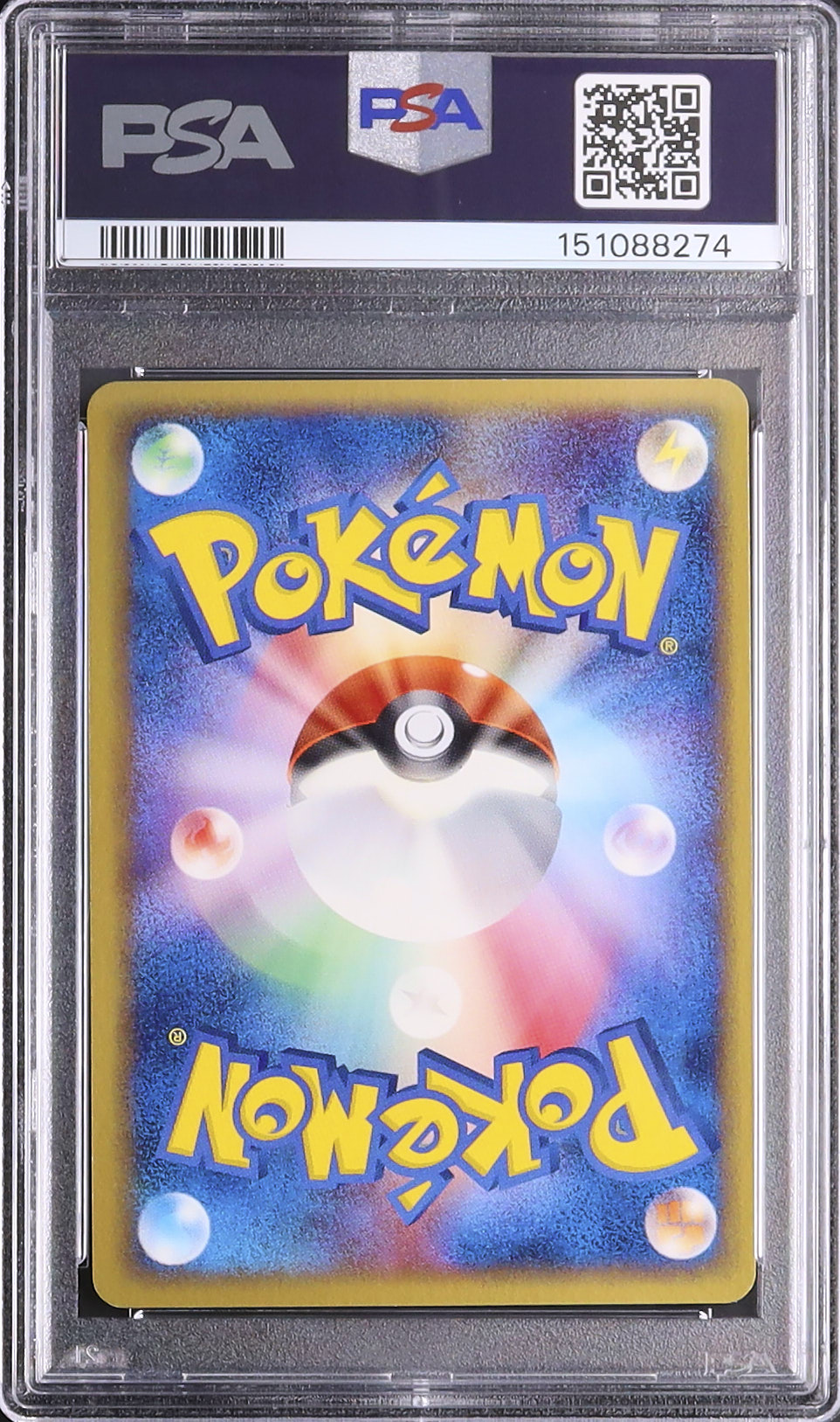 2006 ピカチュウδ-デルタ種 PSA 9 1st エディション - カルドバ