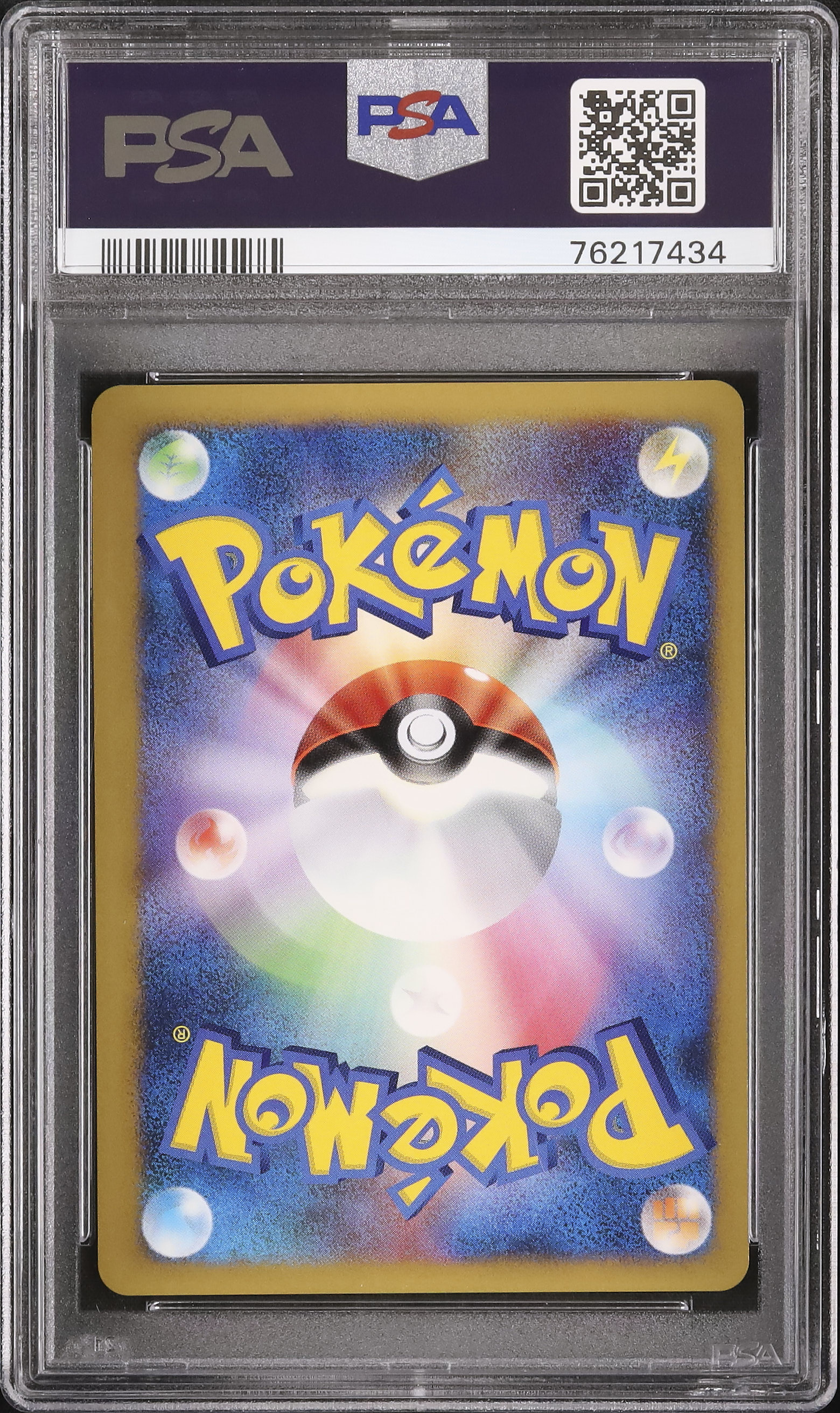 2010 コイル PSA 10 - カルドバ