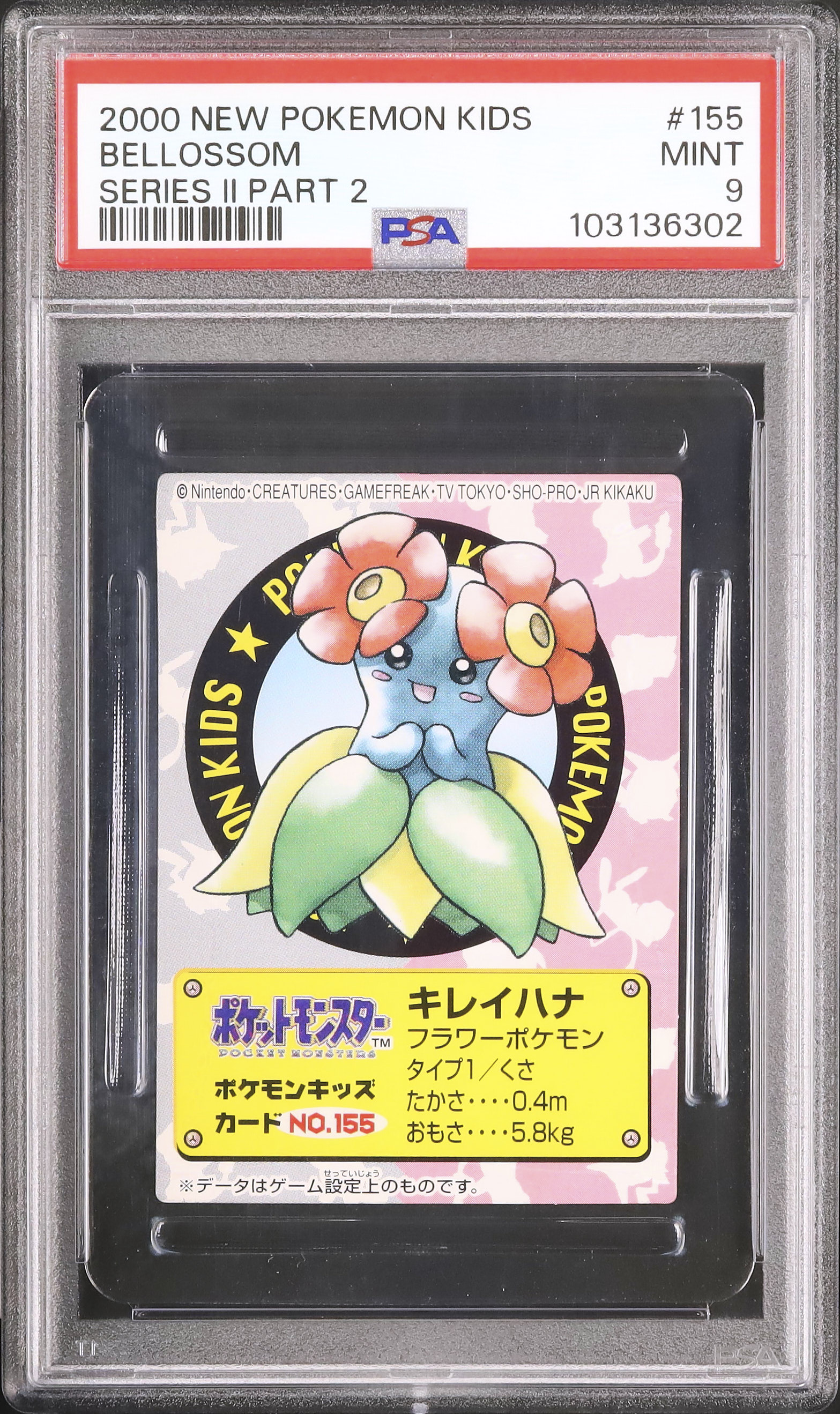 2000 Bellossom PSA 9 