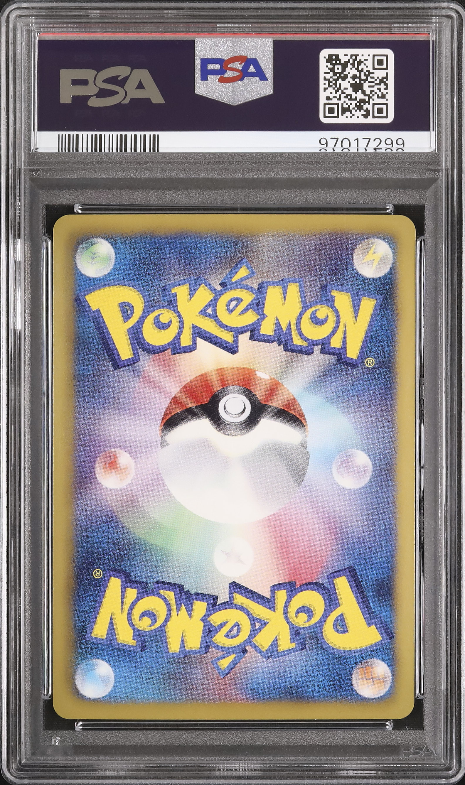 Psa10 ライコウEX 1st 025/069 ライコウEX(R){雷}〈025/069〉[BW4] – 晴れる屋2