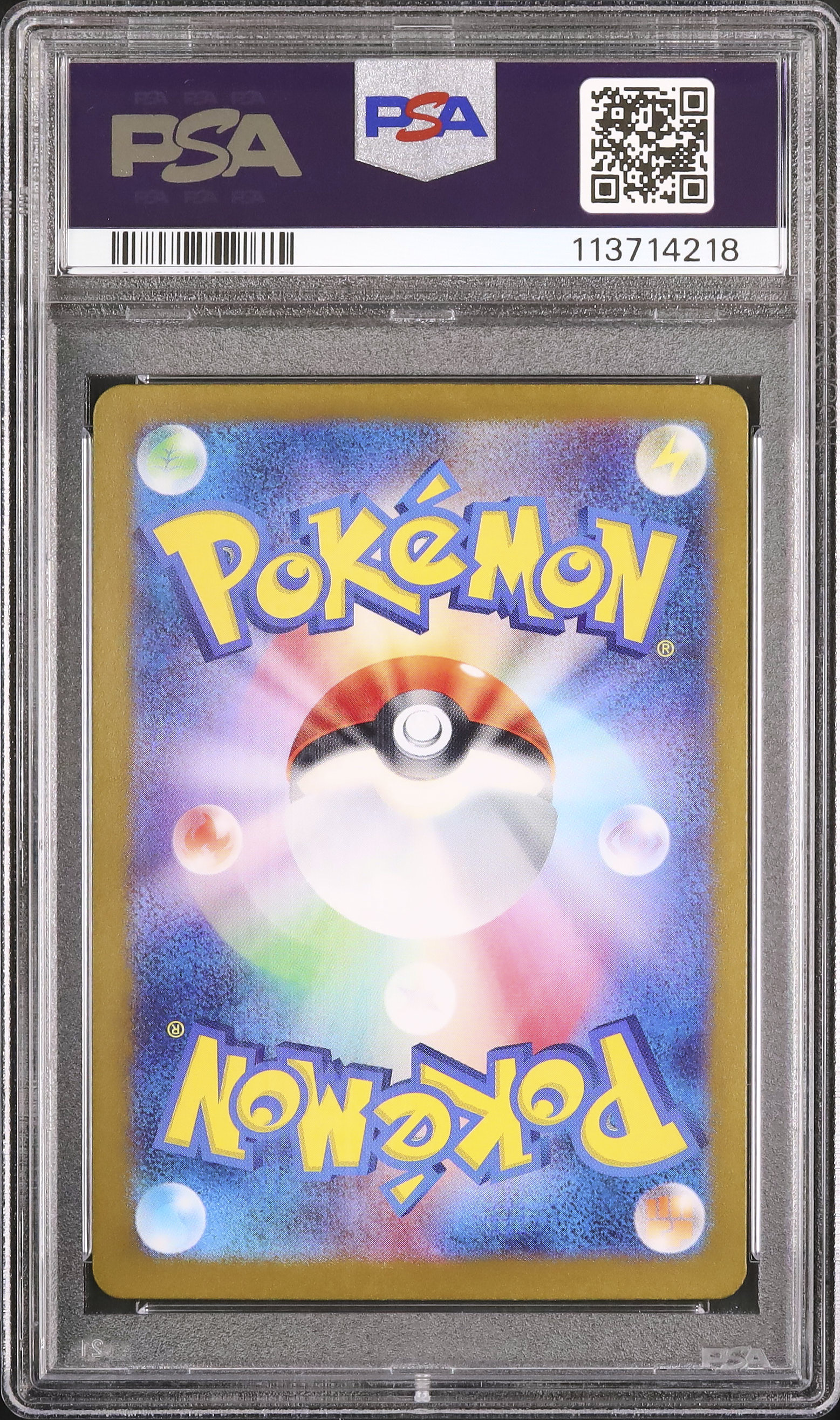 2024 ポケモン SV6a JP ゲッコウガPSA 10 2024 ゲッコウガex PSA 9 - カルドバ