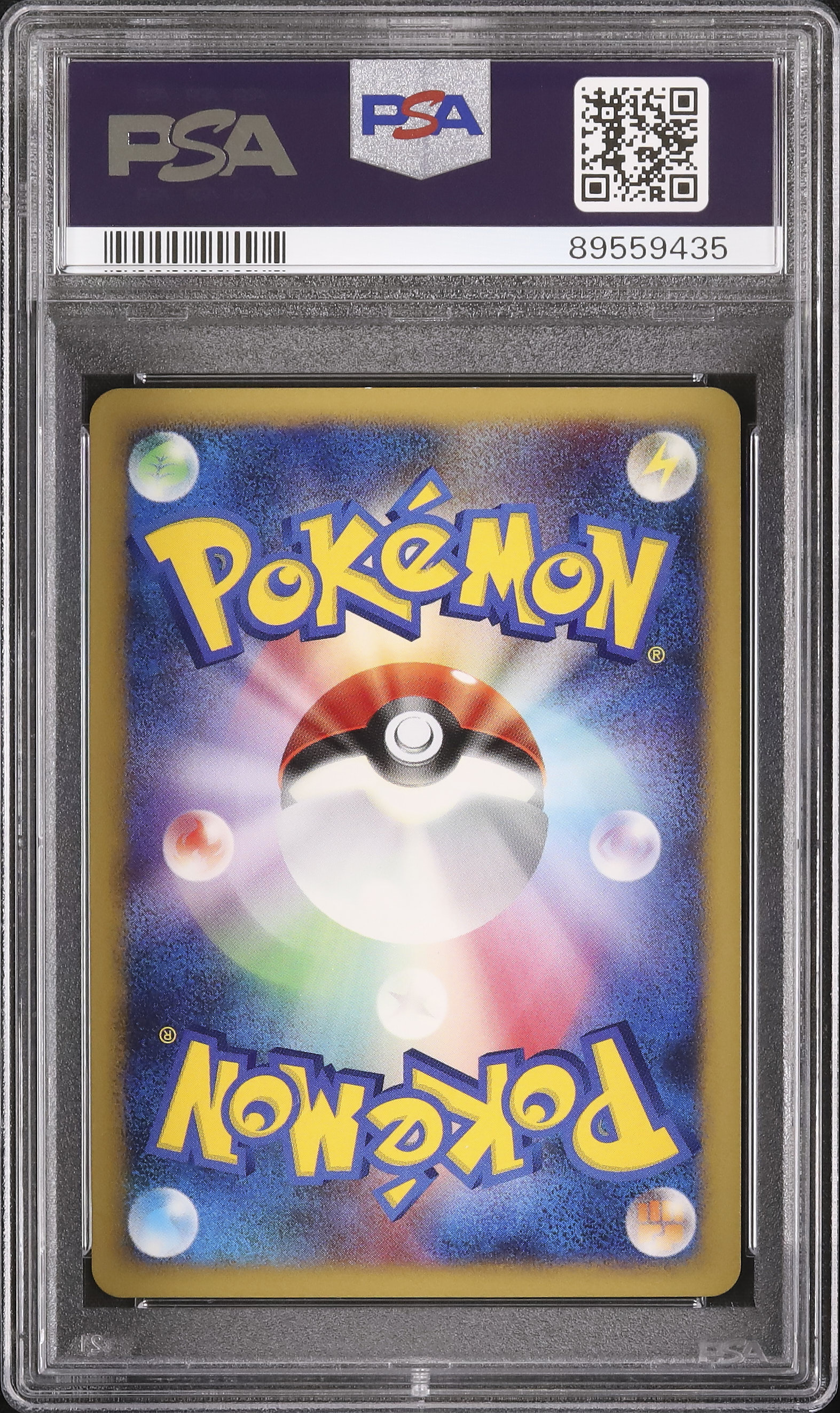 2008 反転世界のギラティナ PSA 9 ホロ - カルドバ