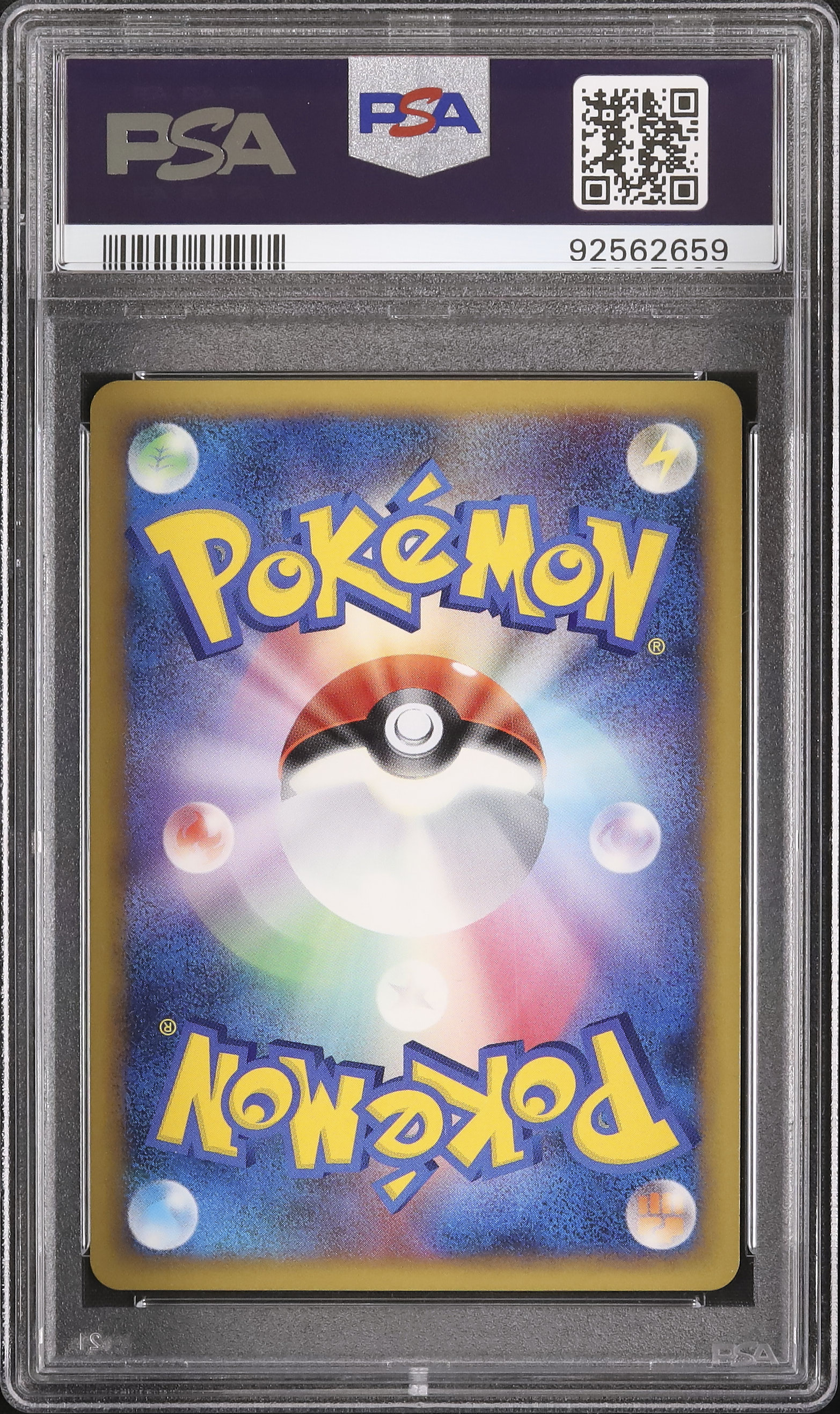 2009 オーダイル PSA 10 1st エディション - カルドバ