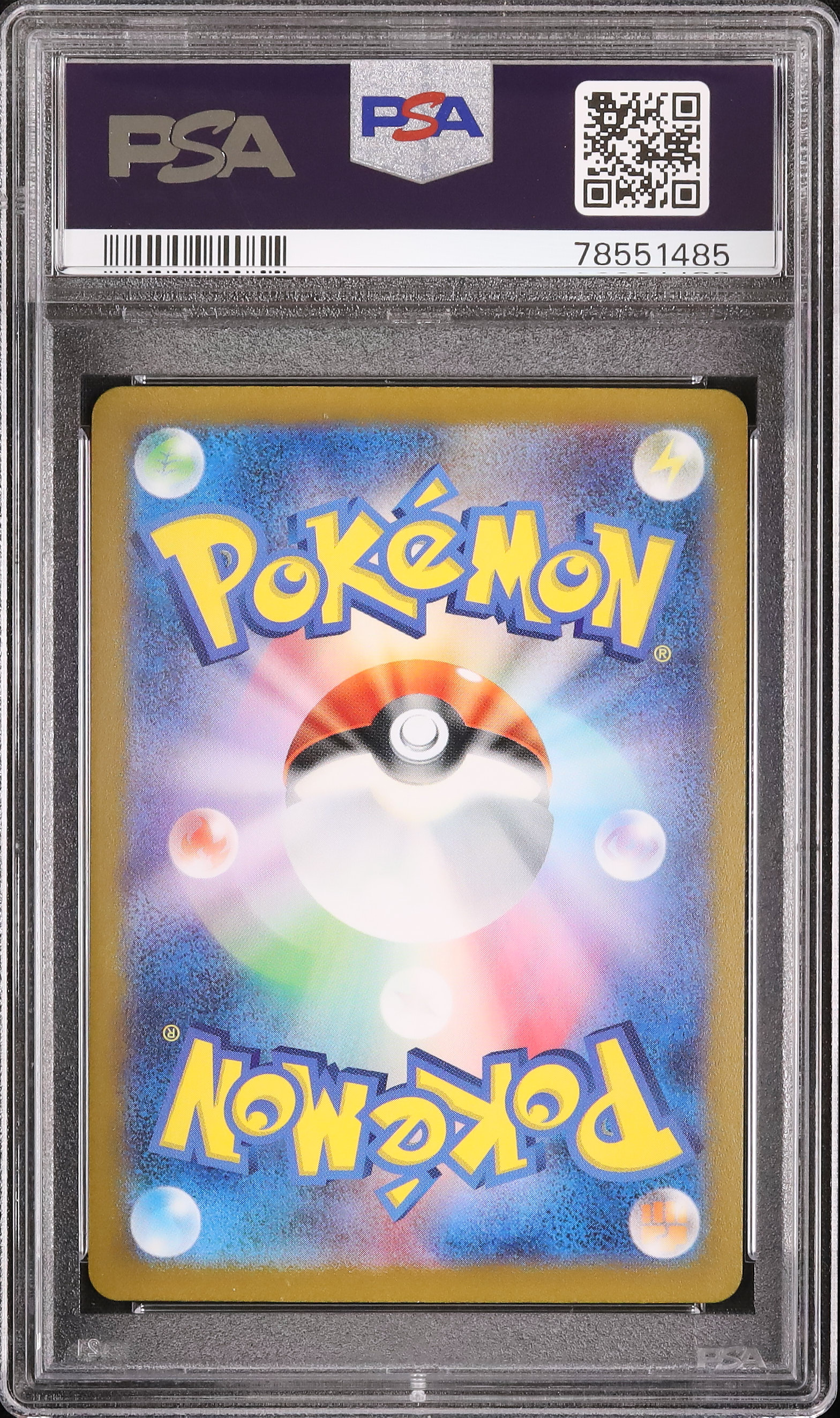 2023 エリカの招待 PSA 10 マスターボール - カルドバ