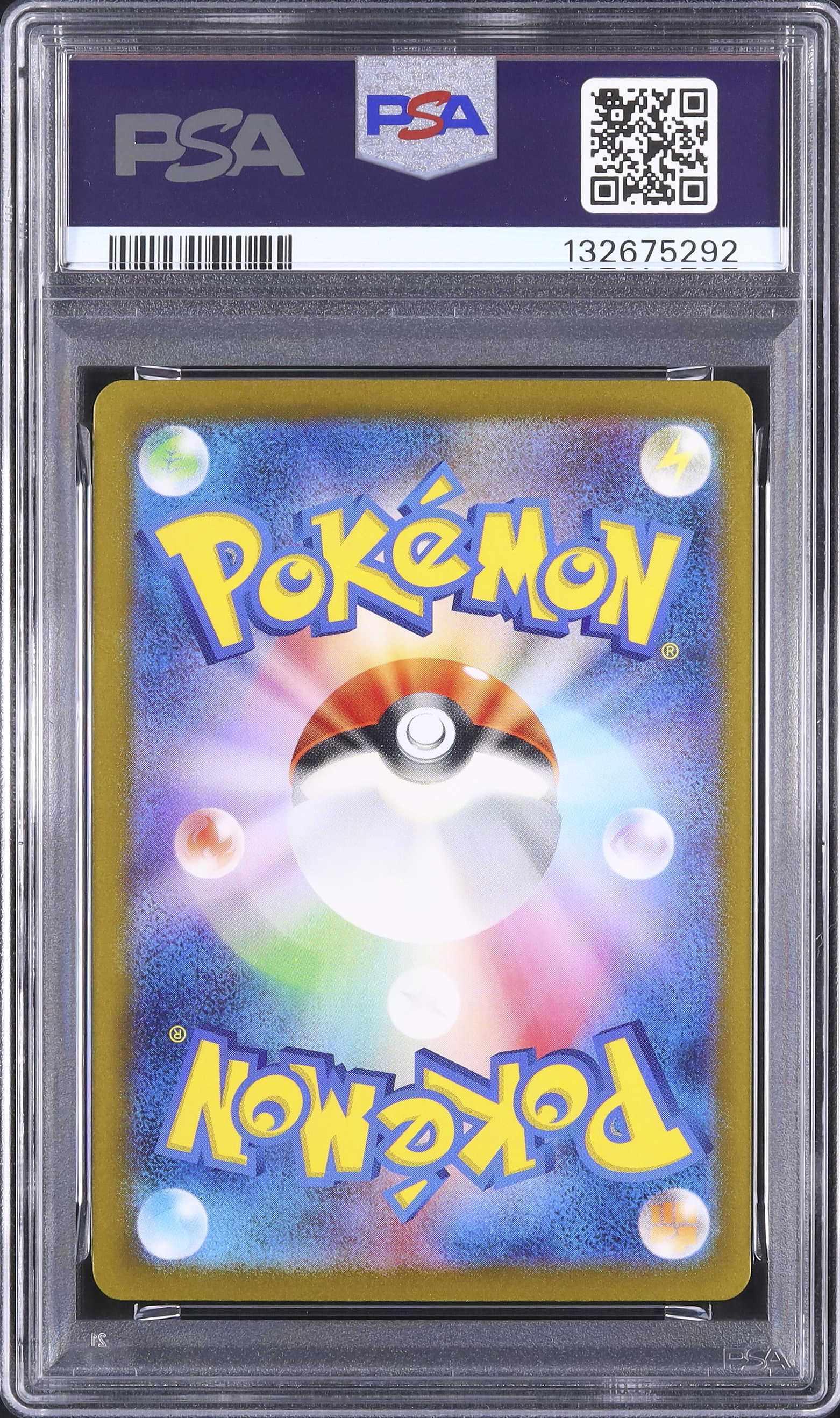2023 リザードンex PSA 10 色違い - カルドバ
