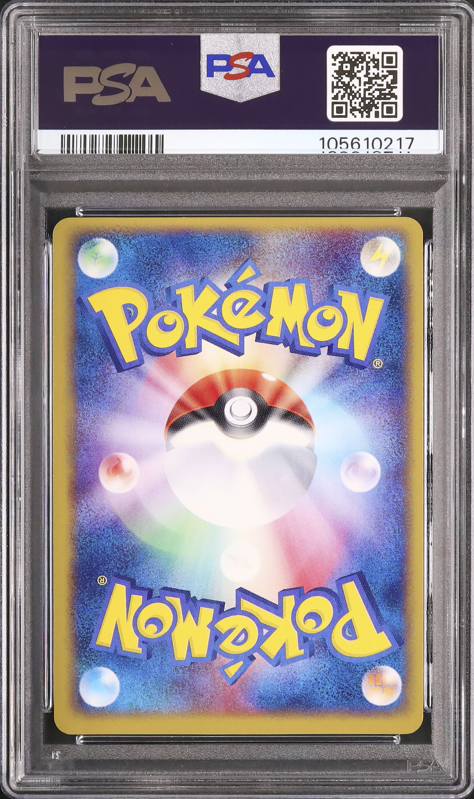 2003 ドクケイル PSA 10 ホロ 1st エディション - カルドバ