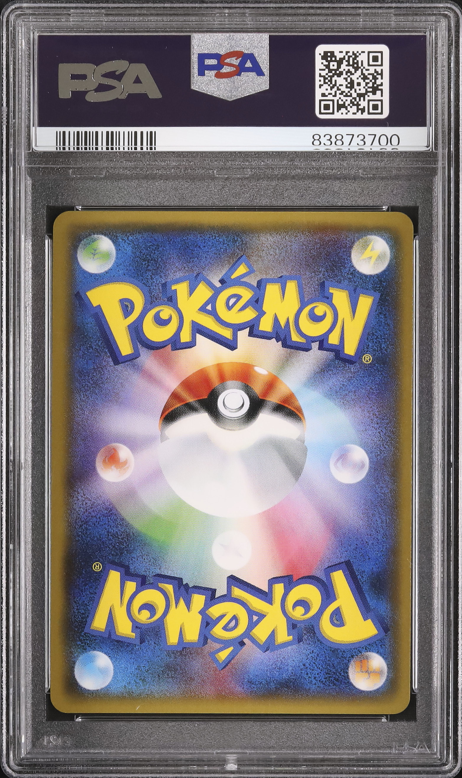 2018 ズガドーンGX PSA 10 - カルドバ