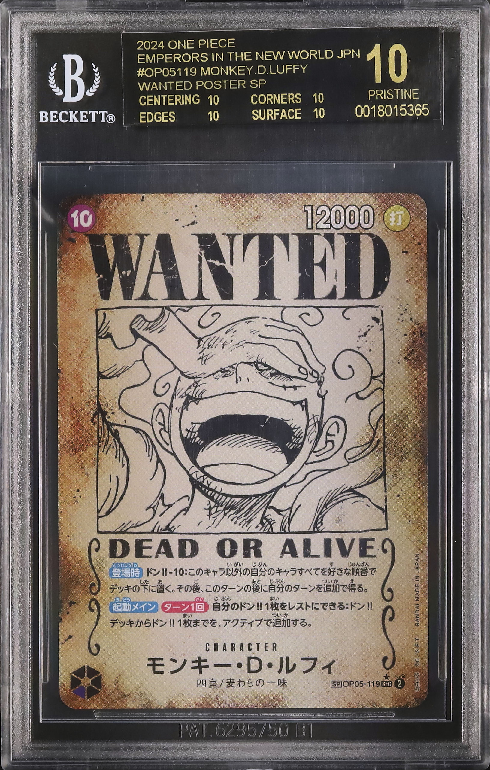 Y*y様 ONE PIECE #105 bgs9.6 2024 Monkey D. Luffy BGS 10 WANTED - Cardova Japan