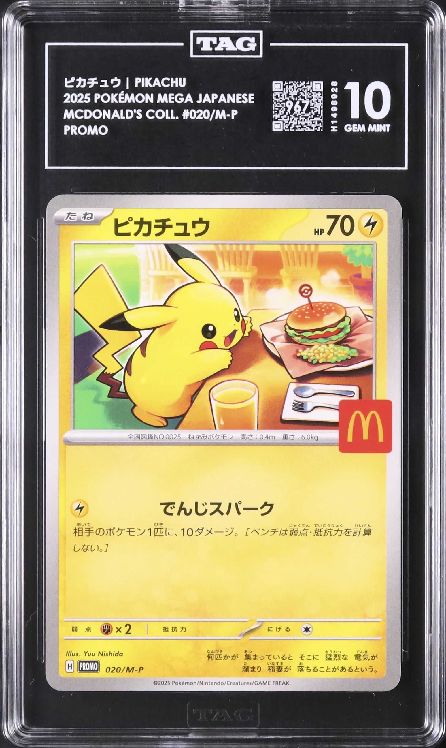 2025 Pikachu TAG 10 - Cardova Japan