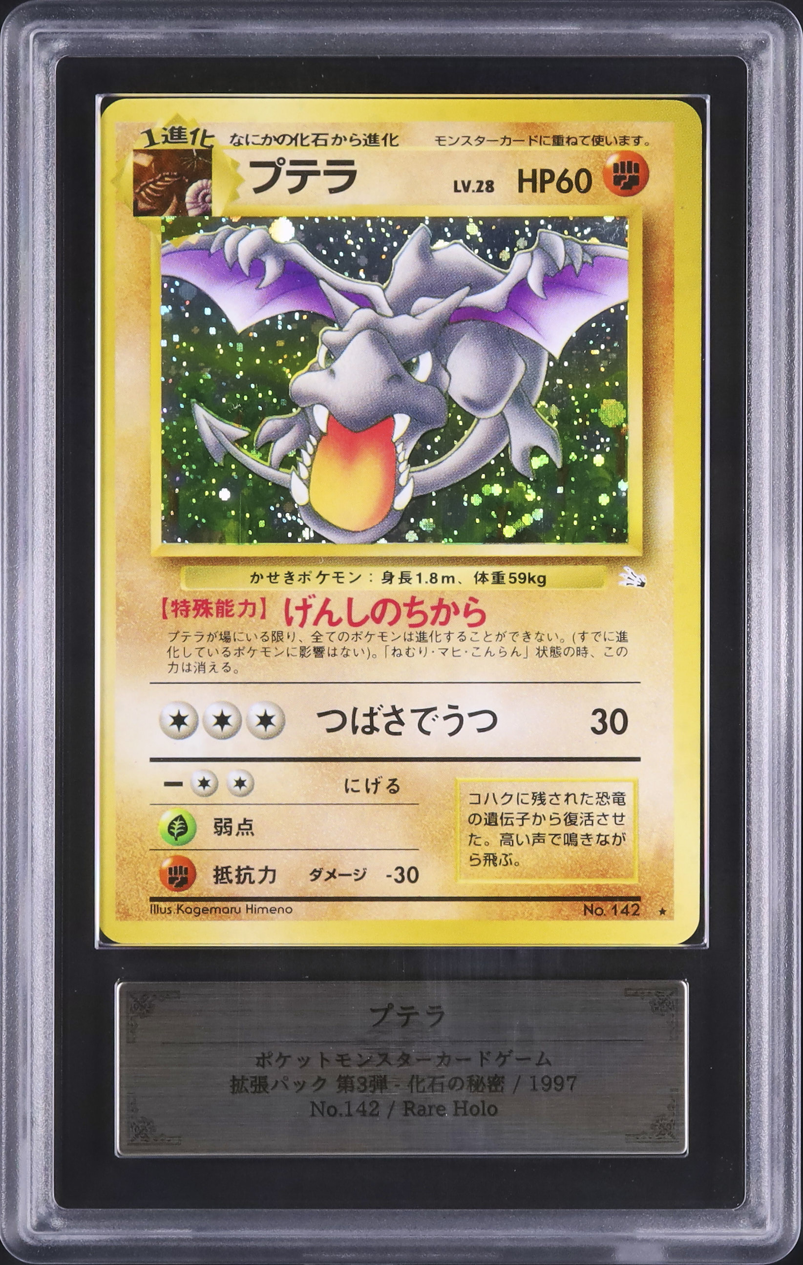 ARS鑑定】カルドバオークション A167回分 出品まとめ！【2/26～3/8