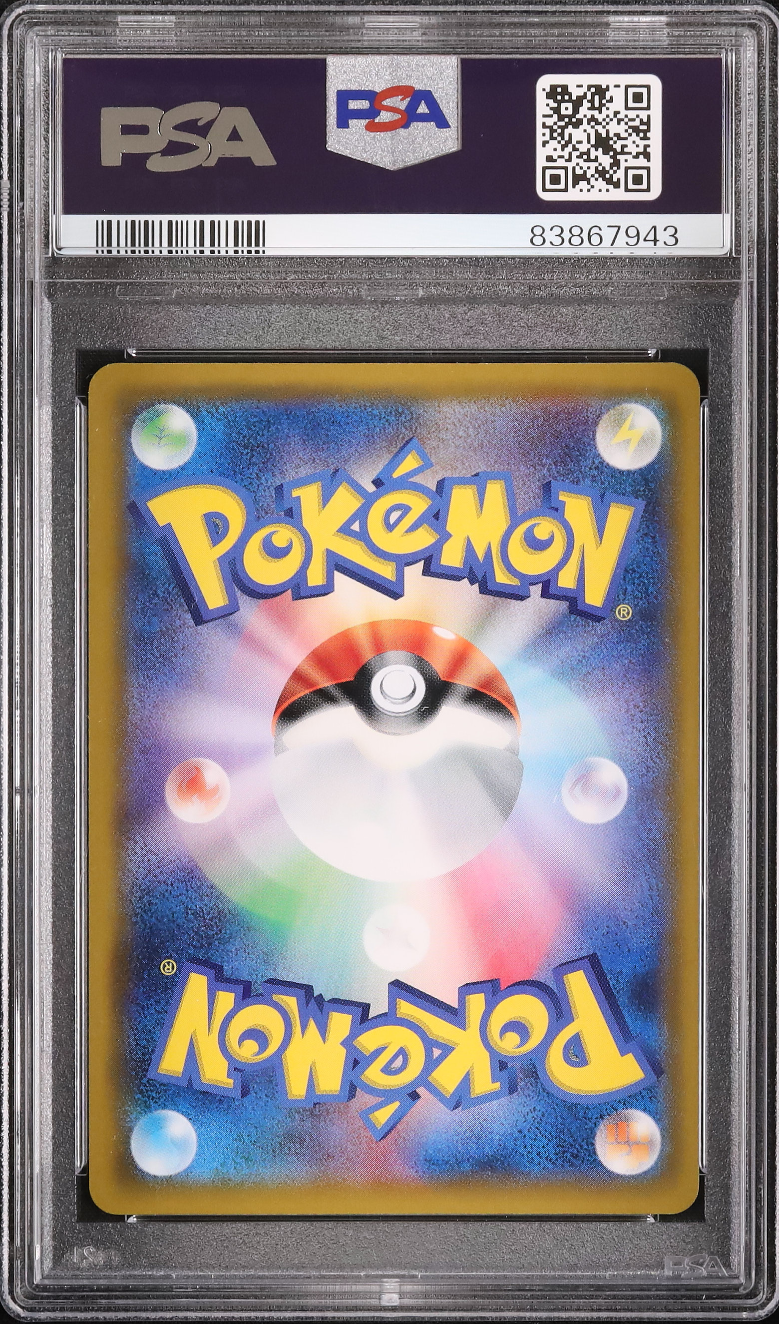2019 Lillie's Clefairy Doll PSA 9 FA - Cardova Japan