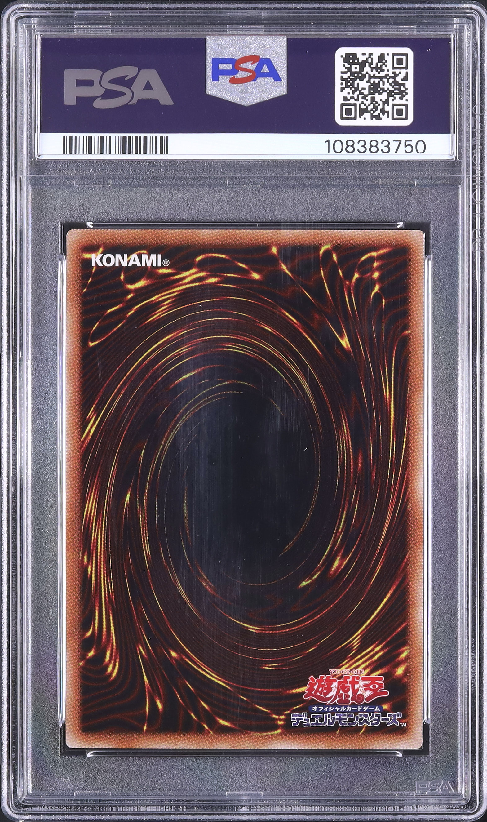2019 ブラック・マジシャン・ガール PSA 10 - カルドバ