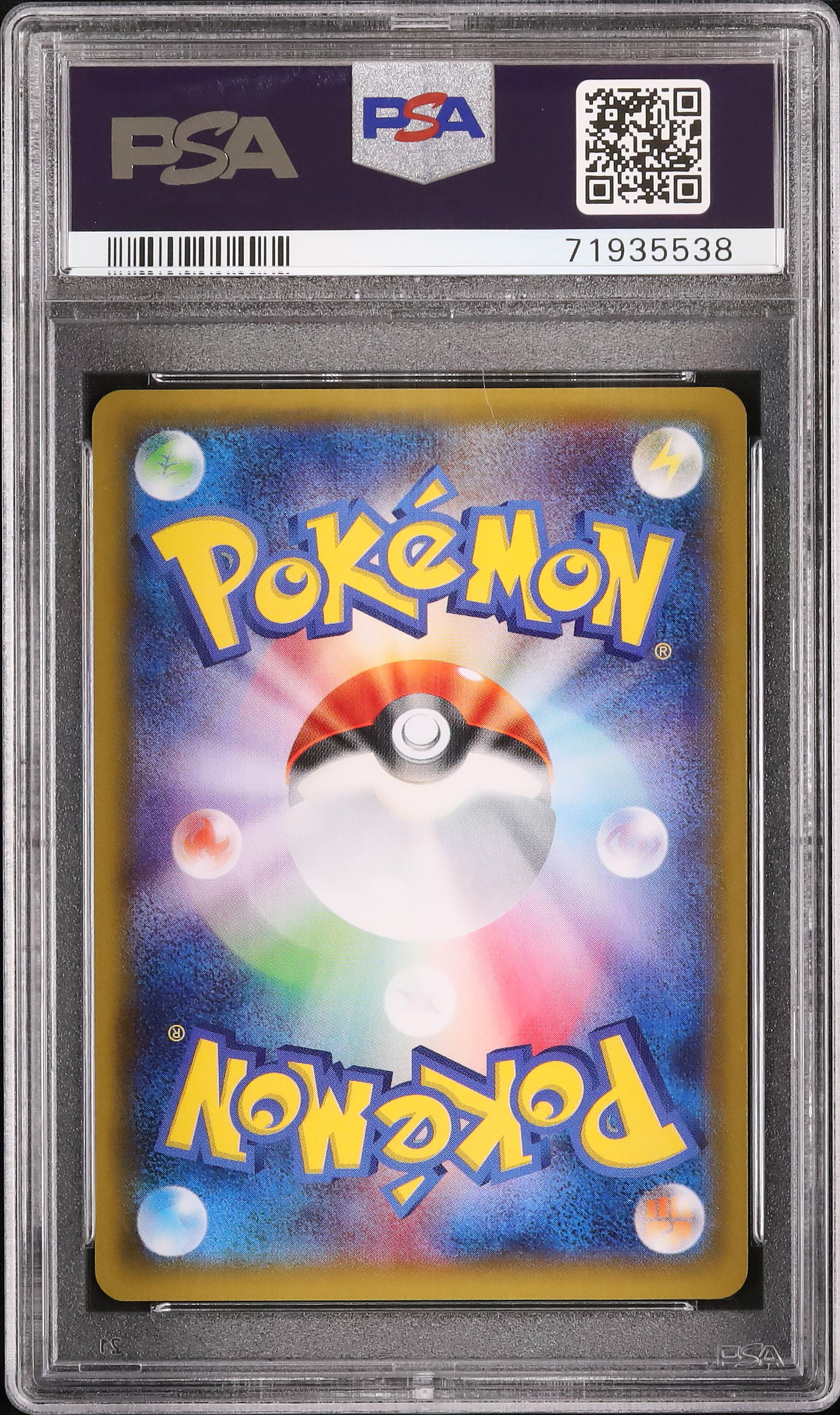 2015 M Ampharos EX PSA 10 1st Edition - Cardova Japan