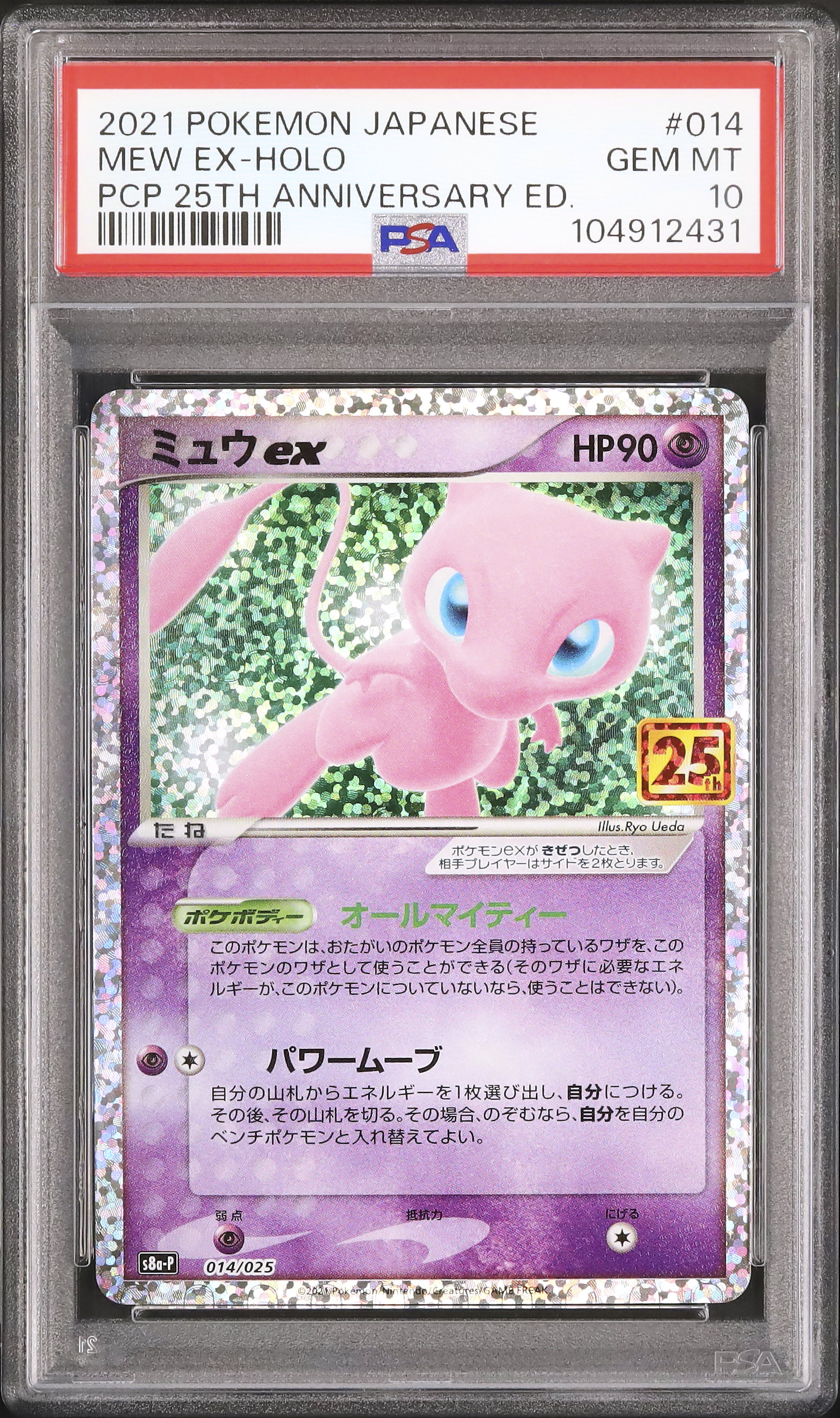 2021 Mew ex PSA 10 Holo