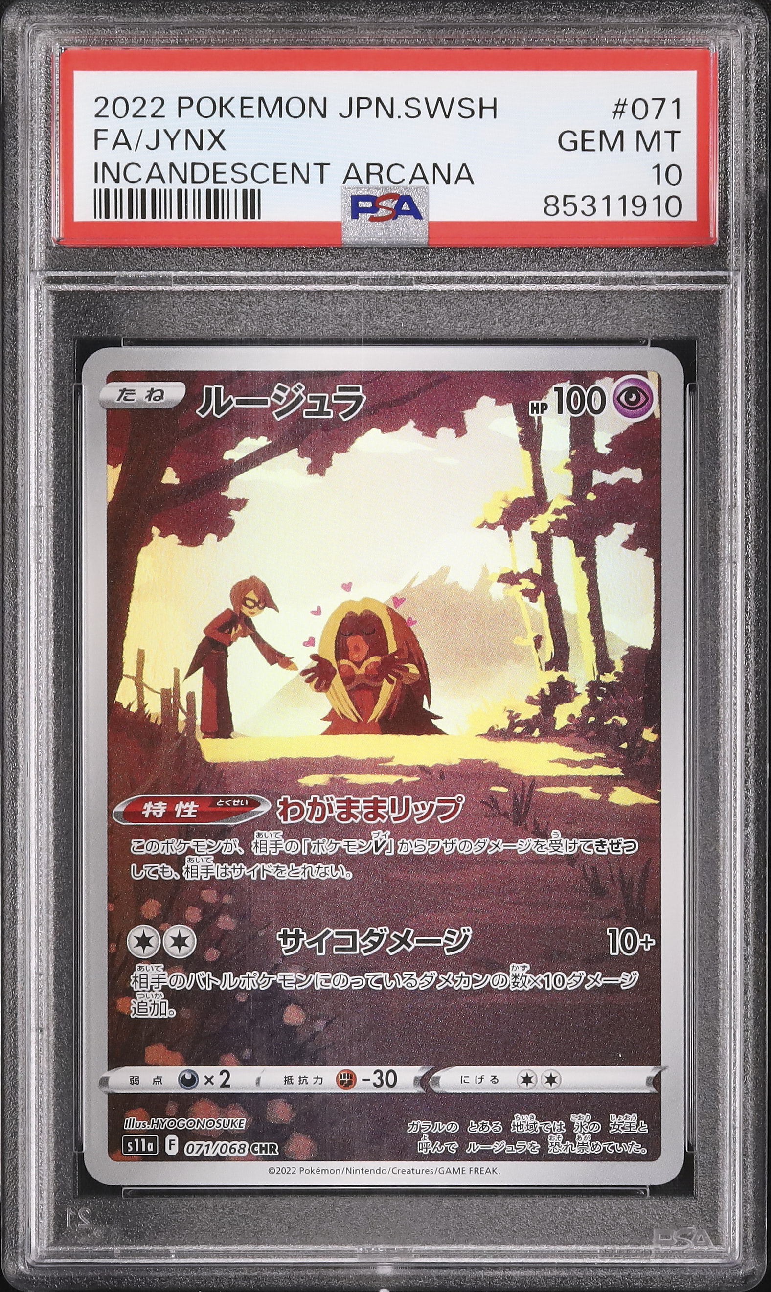 壺コレクション psa10 15枚セット Yugioh PSA Cards — Shop — Ruxin34