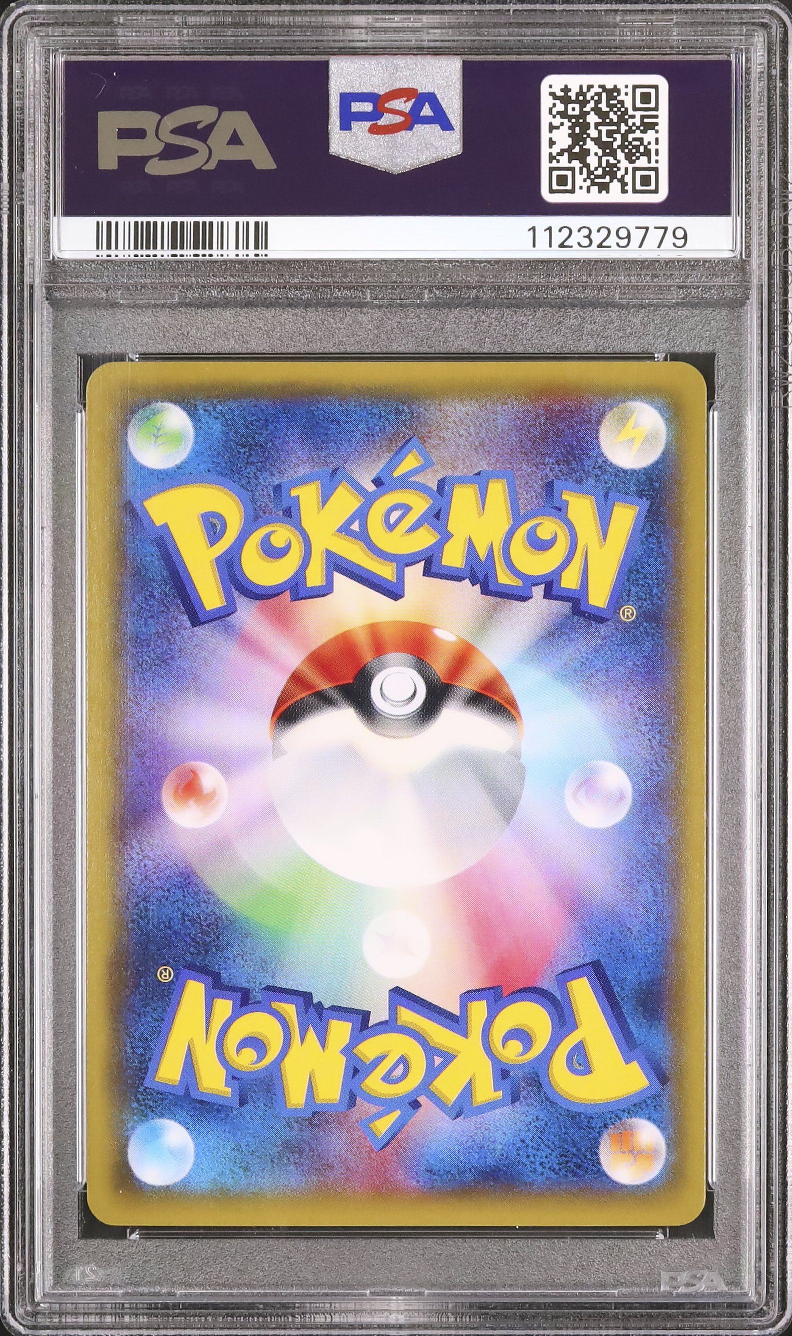PSA10＊2015 MデンリュウEX バンデッドリング 世界155枚 PSA10＊MデンリュウEX バンデッドリング 世界155枚 - メルカリ