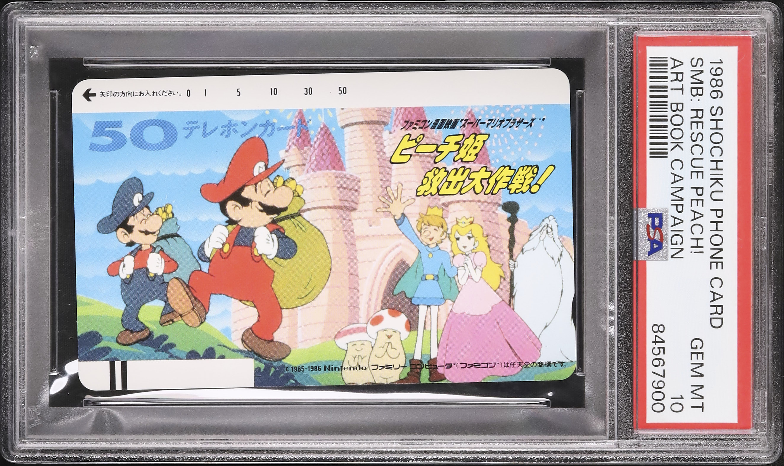 【PSA10】2007年 涼宮ハルヒ 電話カード GEM MT 10 PSA10】2007年 涼宮ハルヒ 電話カード GEM MT 10 PSA10】2007年