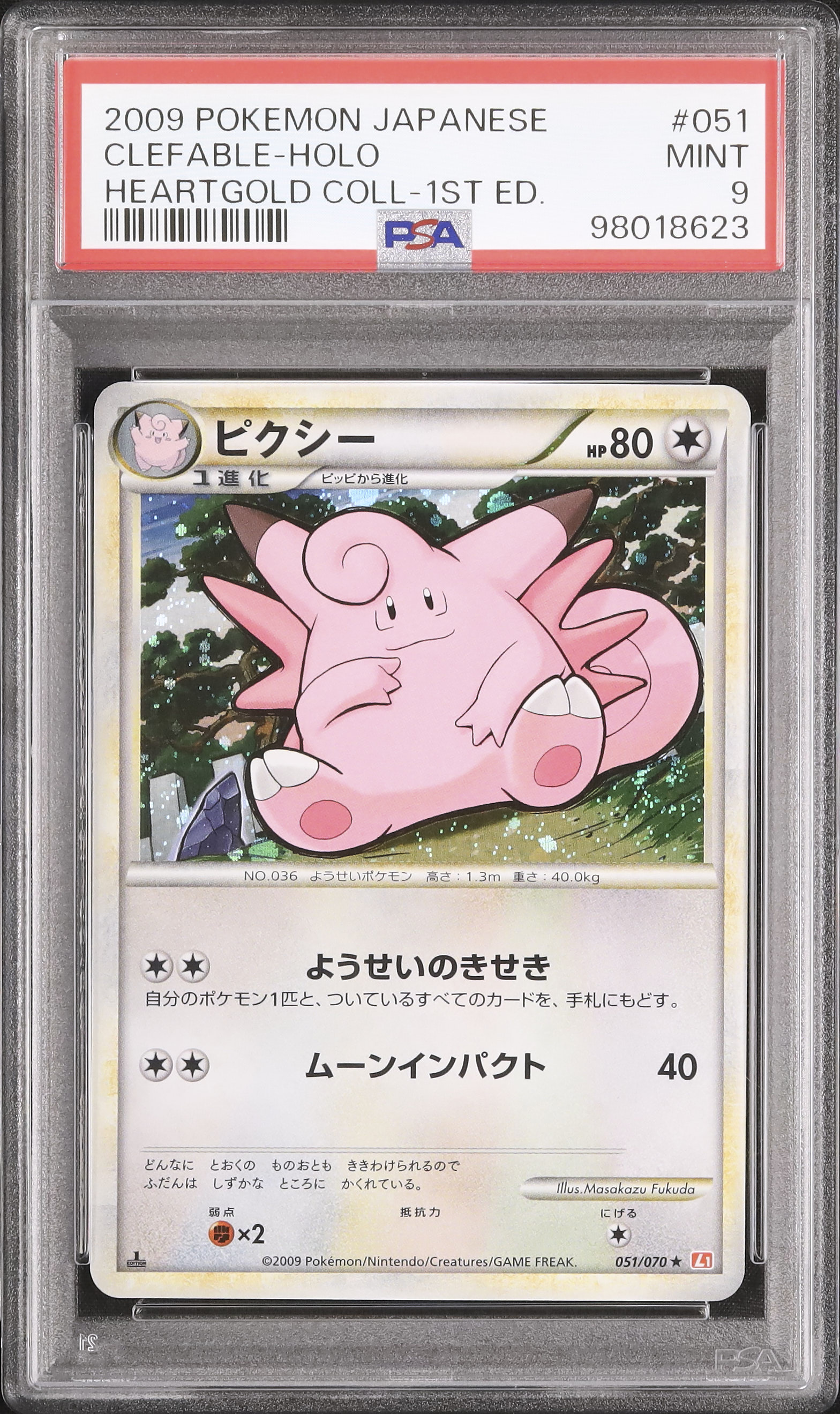 2009 Clefable PSA 9 Holo - Cardova Japan