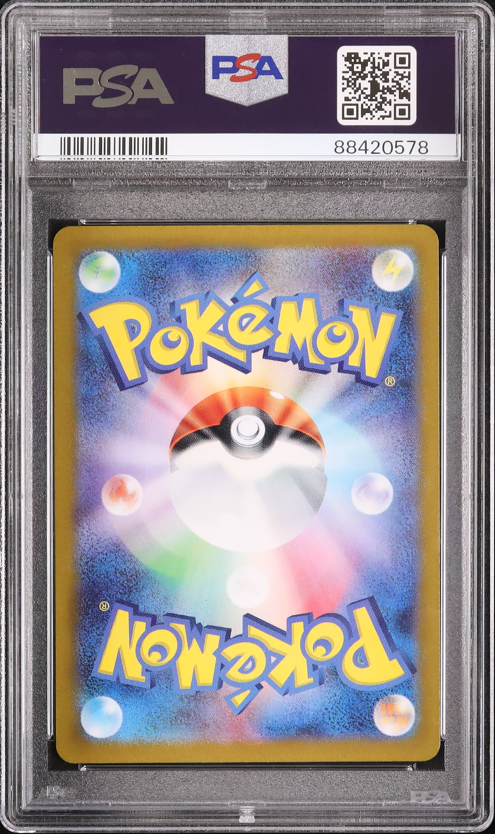 2022 Elesa's Sparkle PSA 9 FA - Cardova Japan