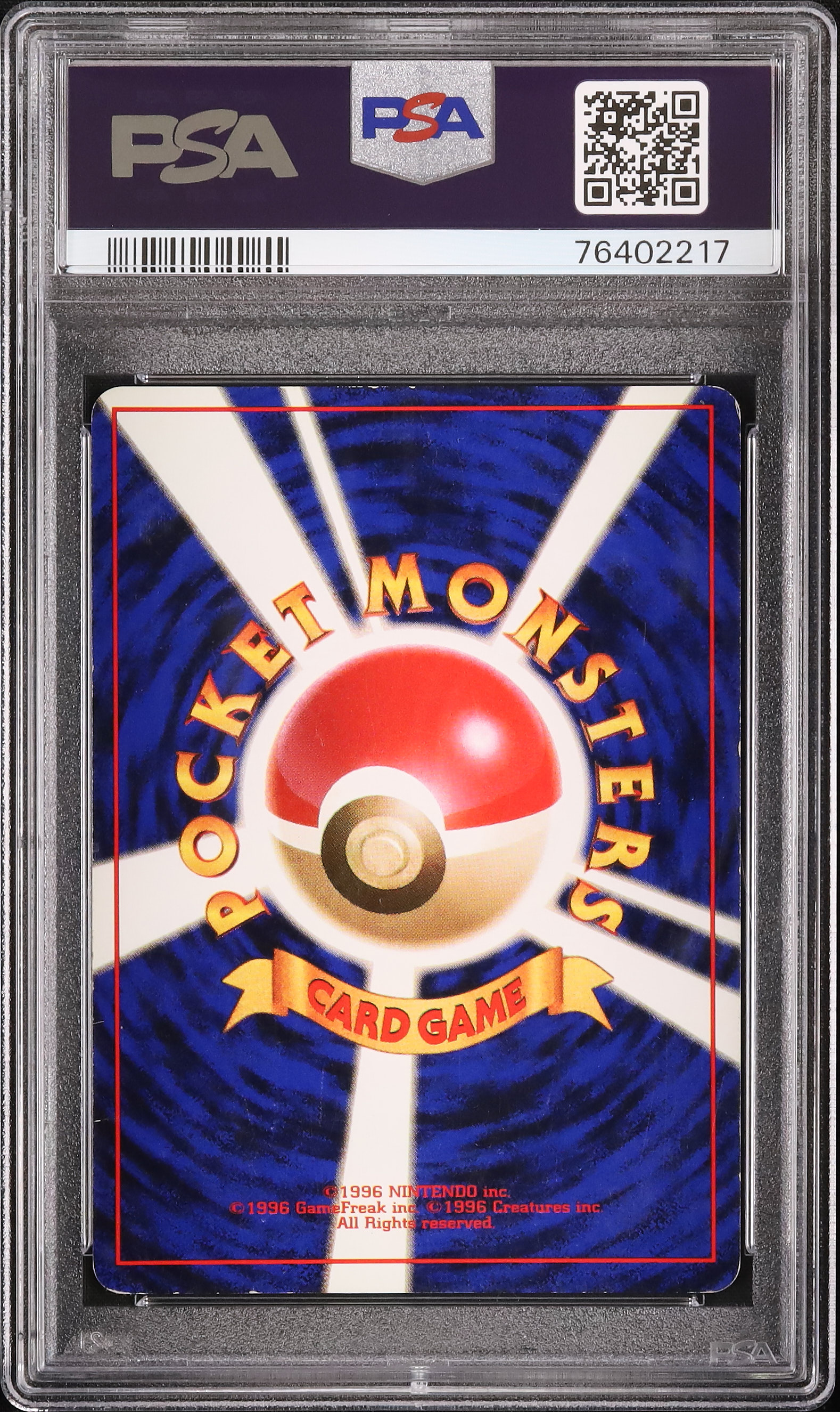 1996 リザードン PSA 5 ホロ - カルドバ