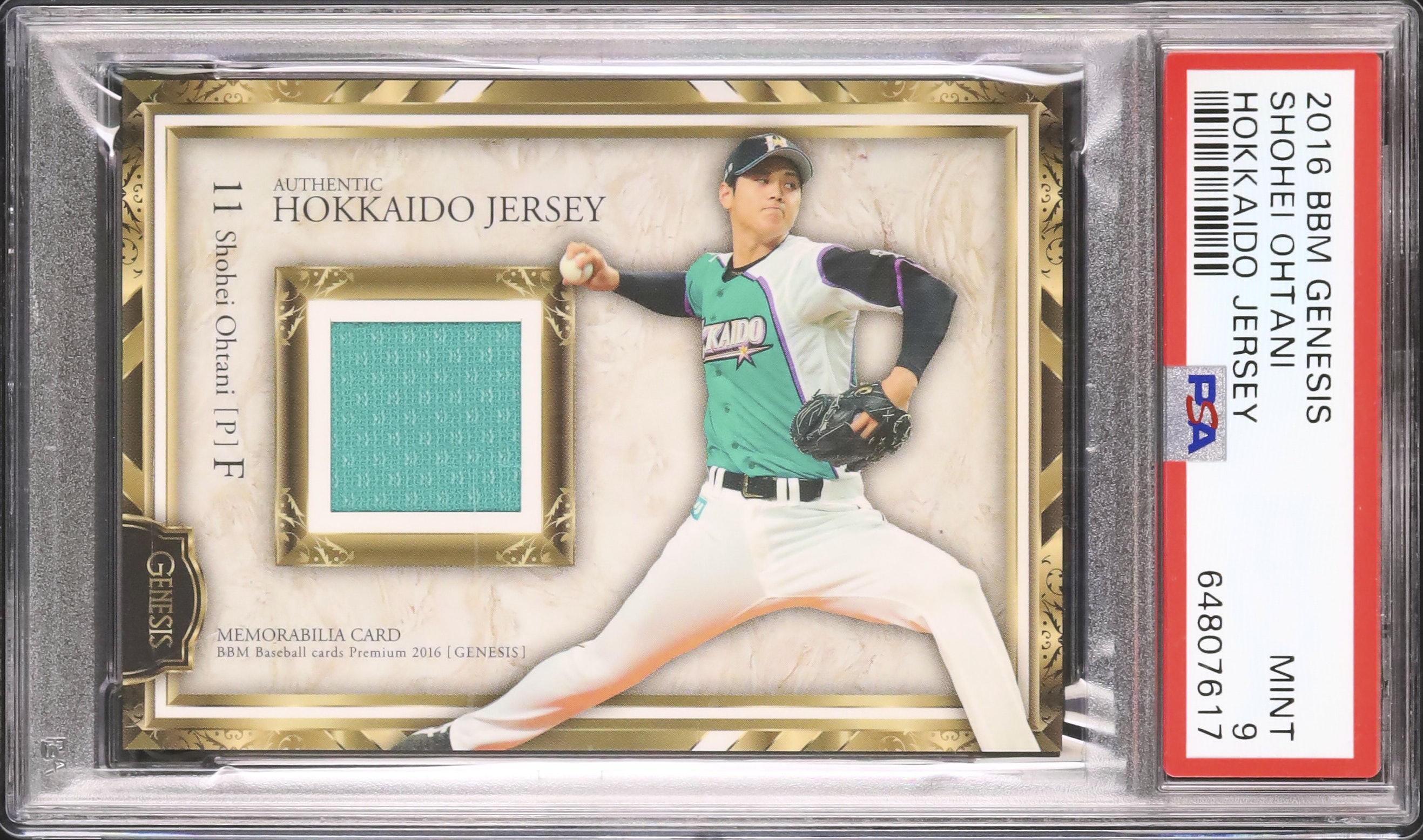大谷翔平　カード　PSA9 2015 大谷翔平 PSA 9 ♤A - カルドバ