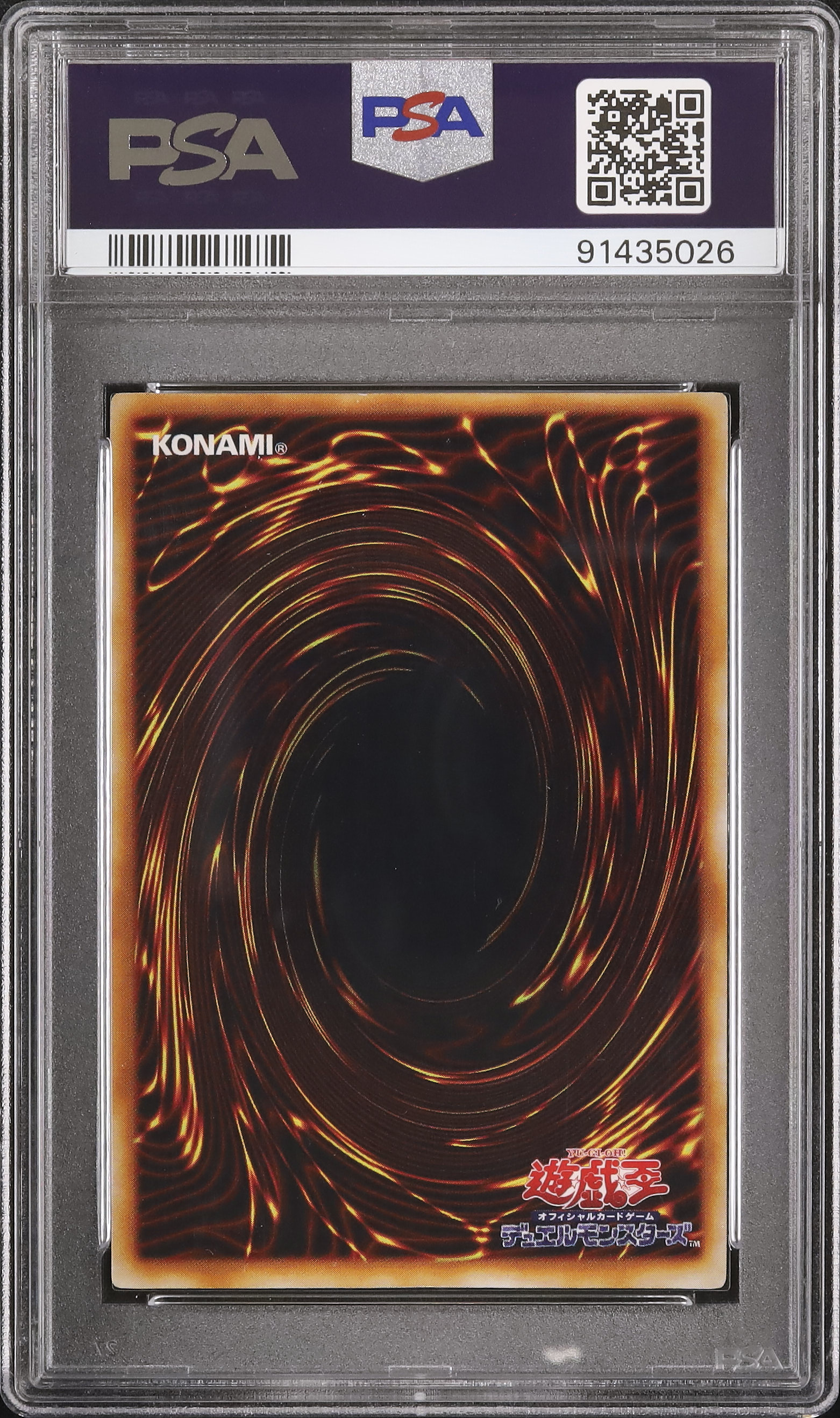 PSA9 トライホーン・ドラゴン ウルトラレア 東京ドーム プロモ 1999