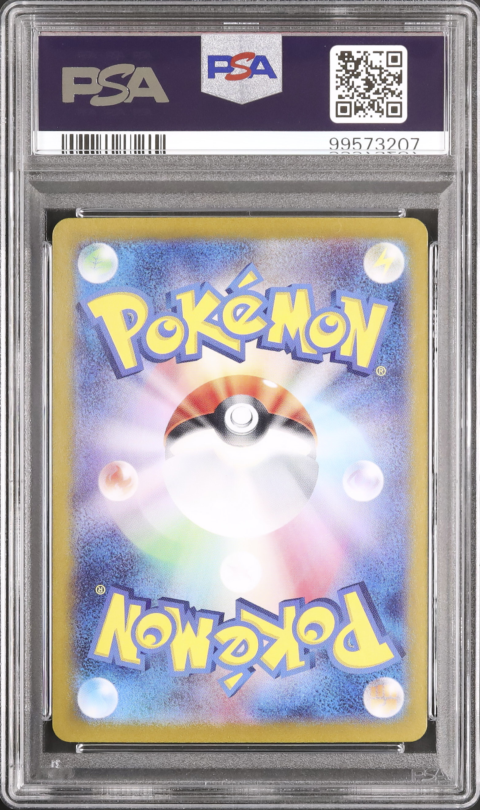 2023 Venusaur ex PSA 8 - Cardova Japan